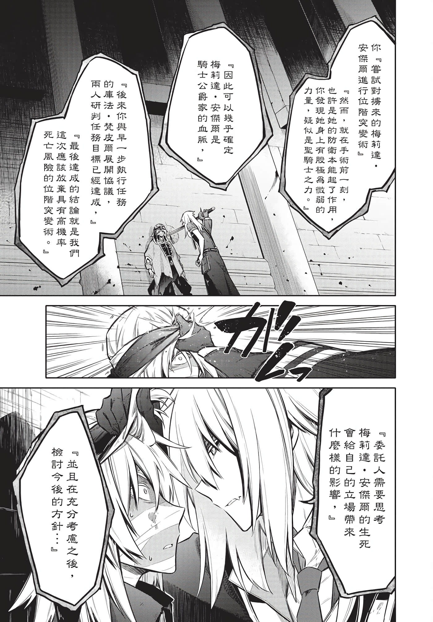 Page 195