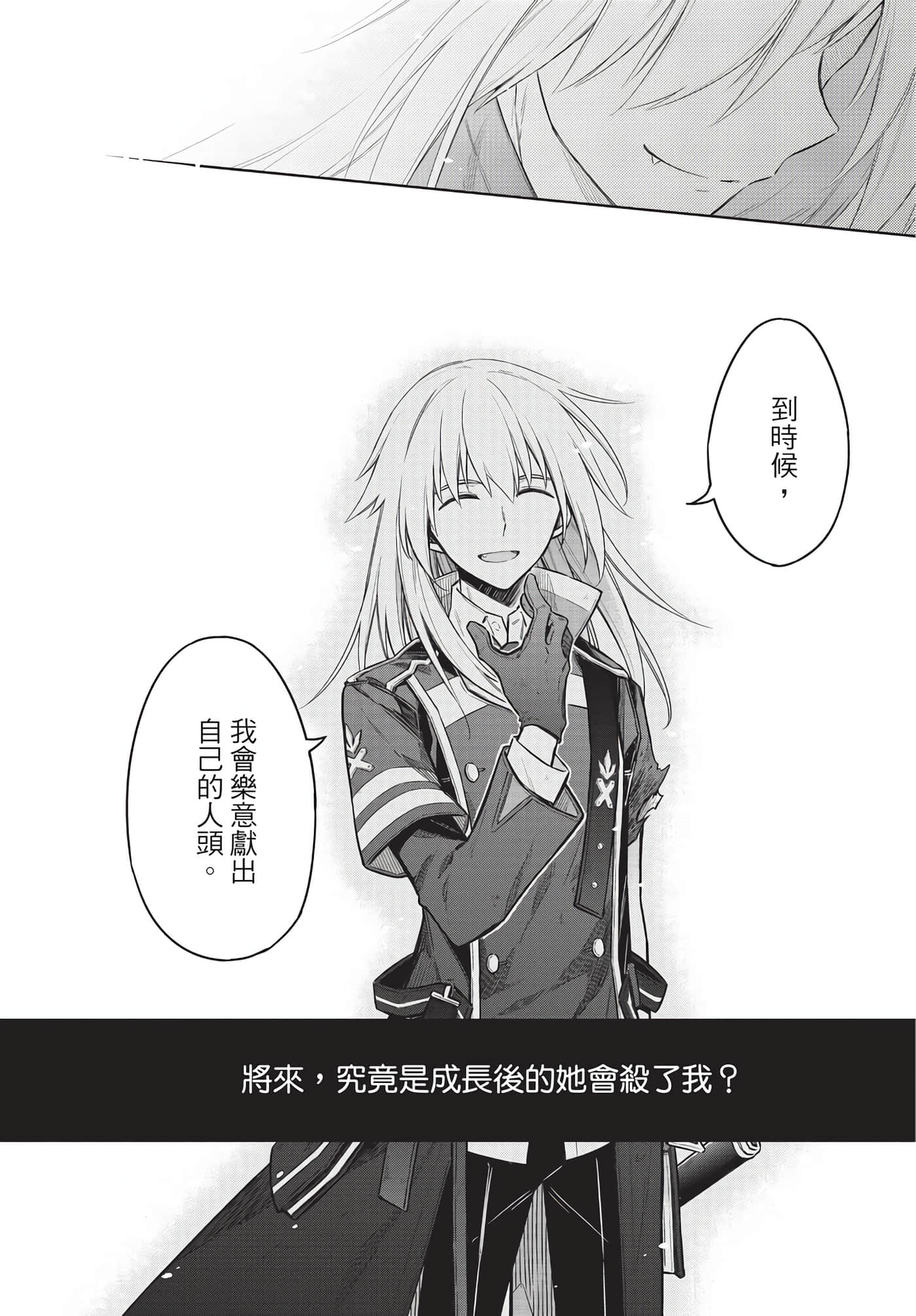 Page 198