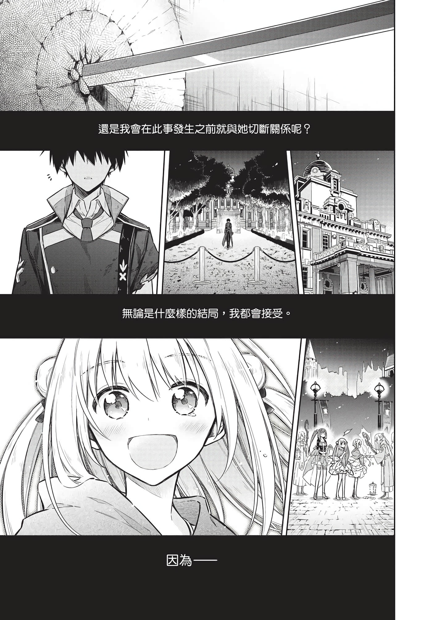 Page 199