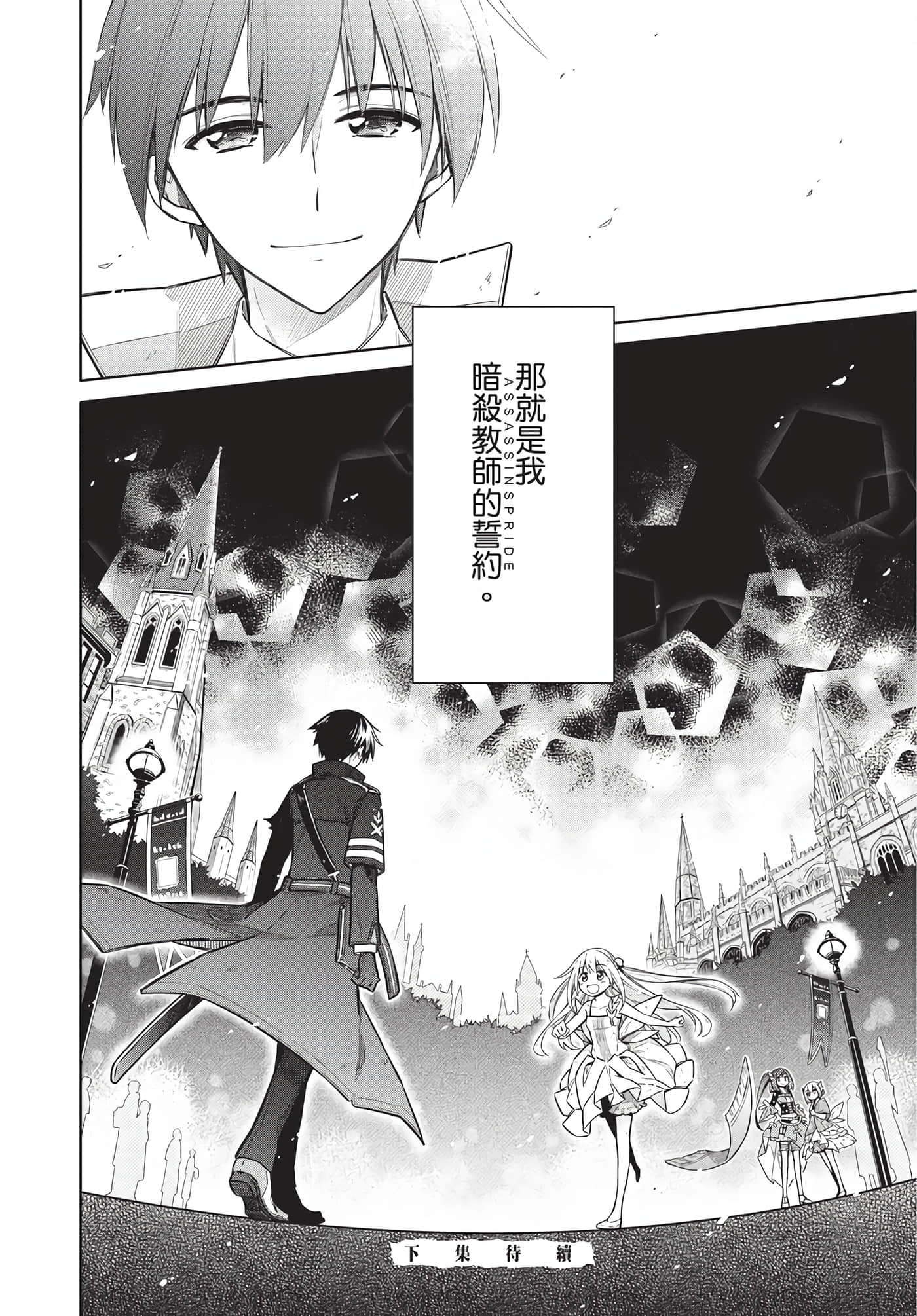 Page 200