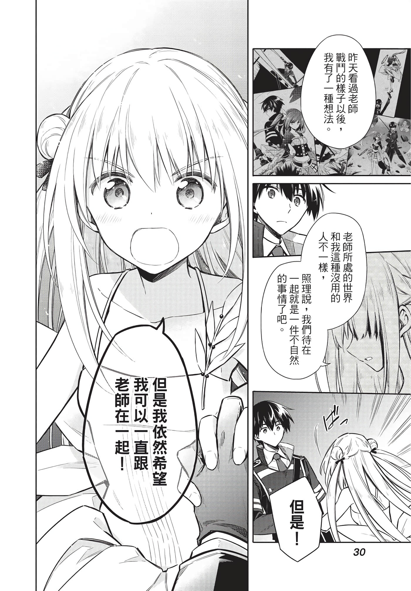 Page 30