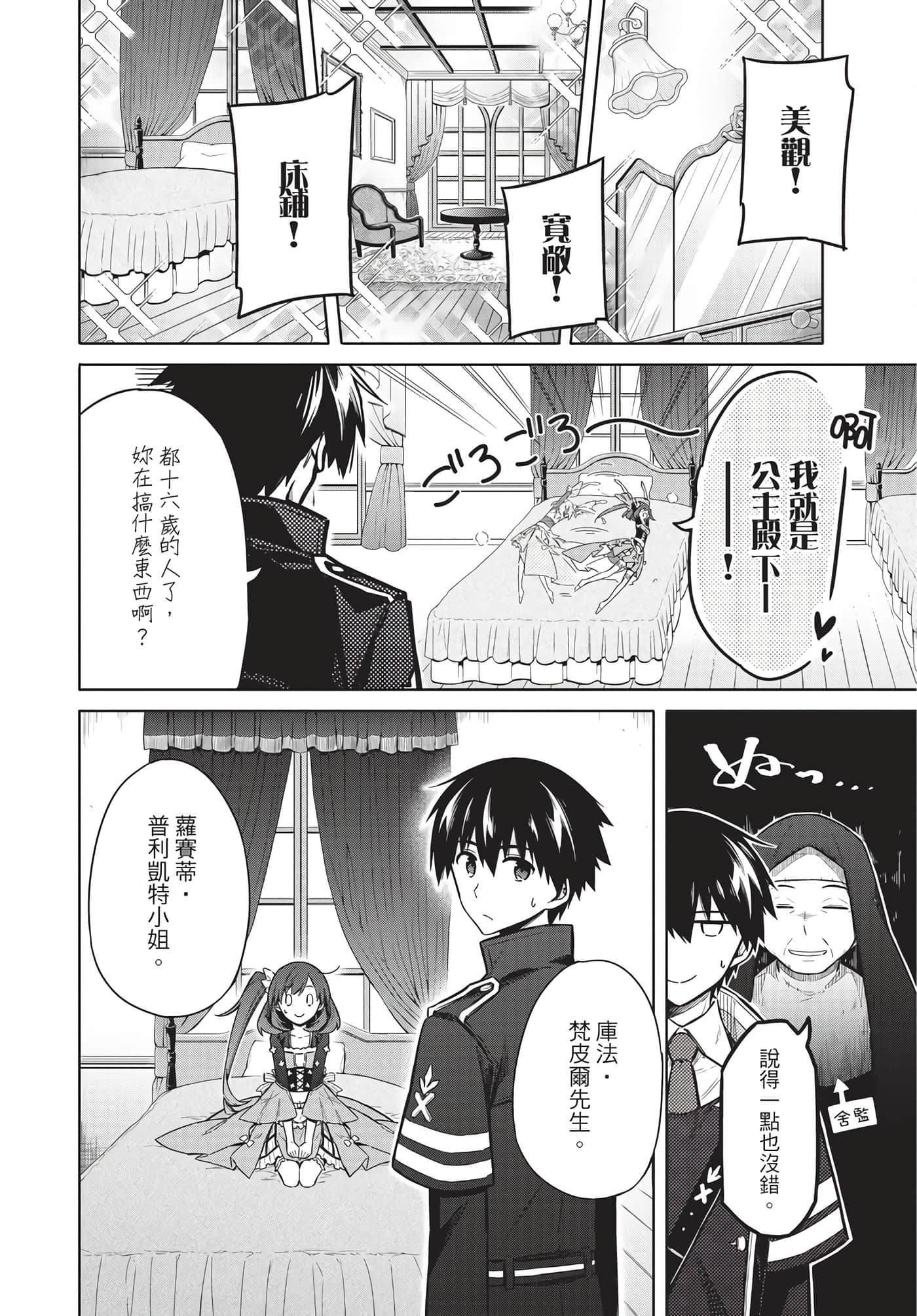 Page 49