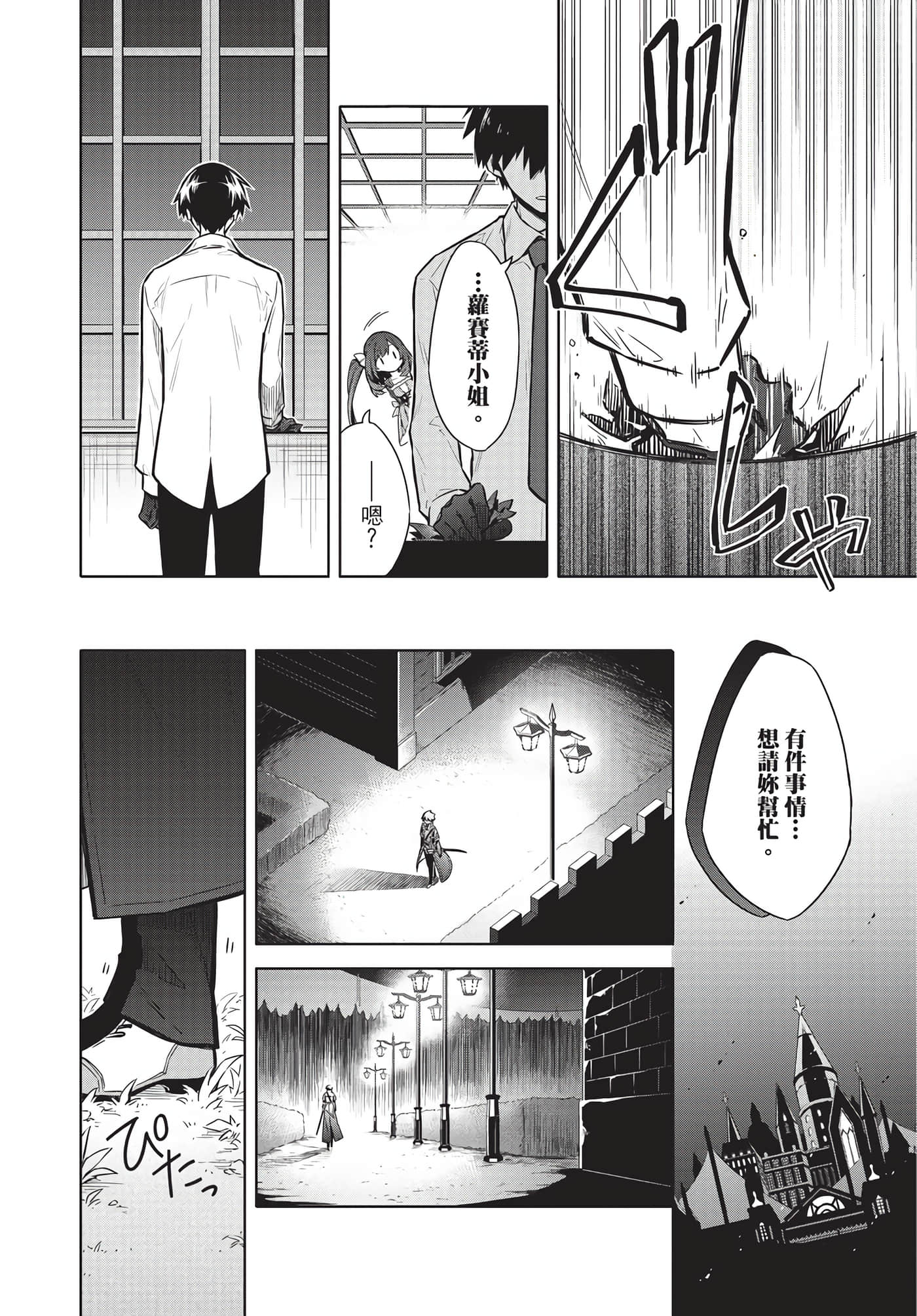 Page 83