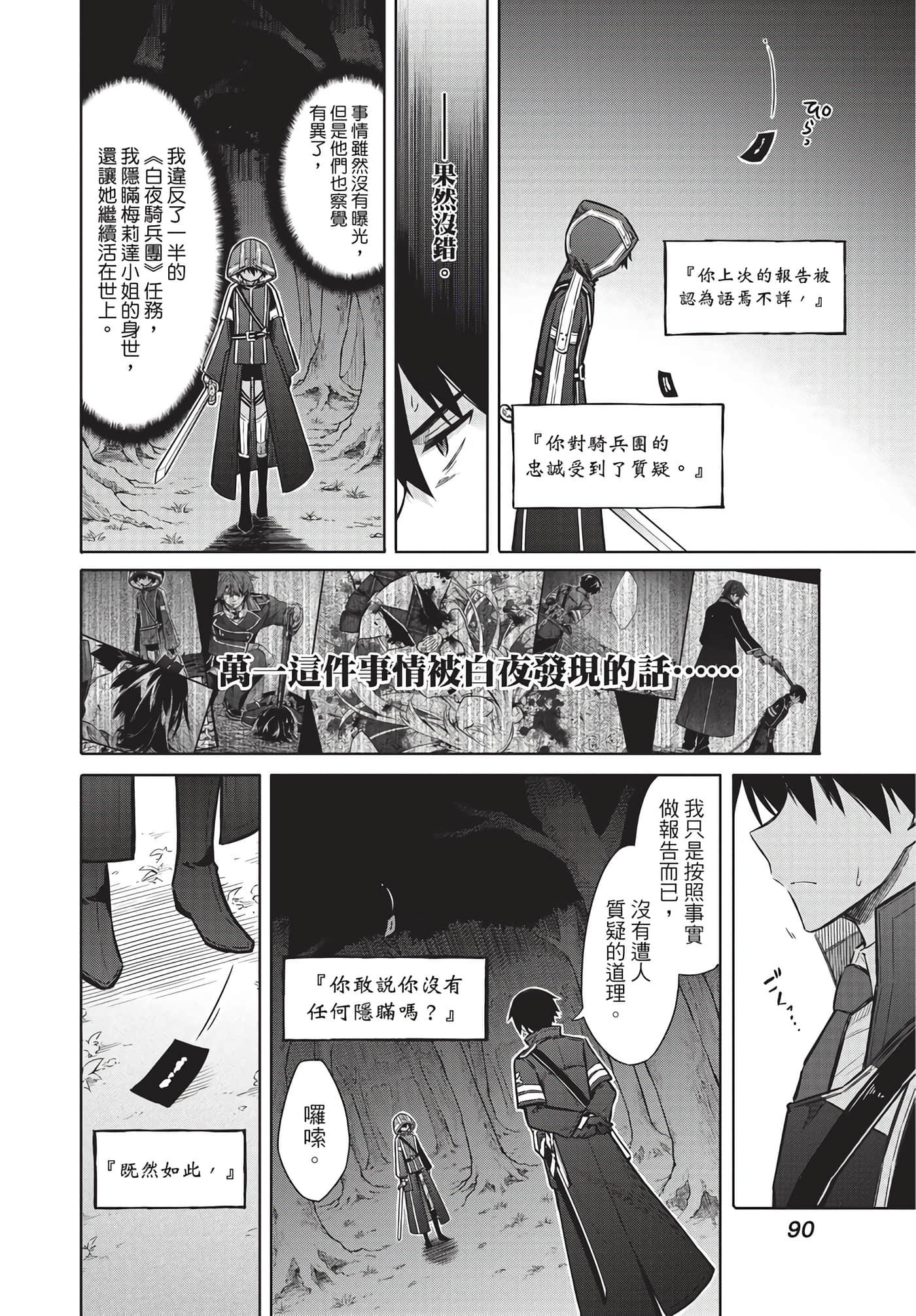 Page 89