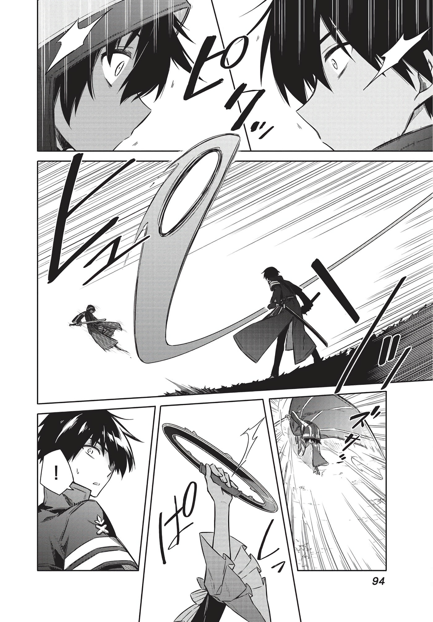 Page 93