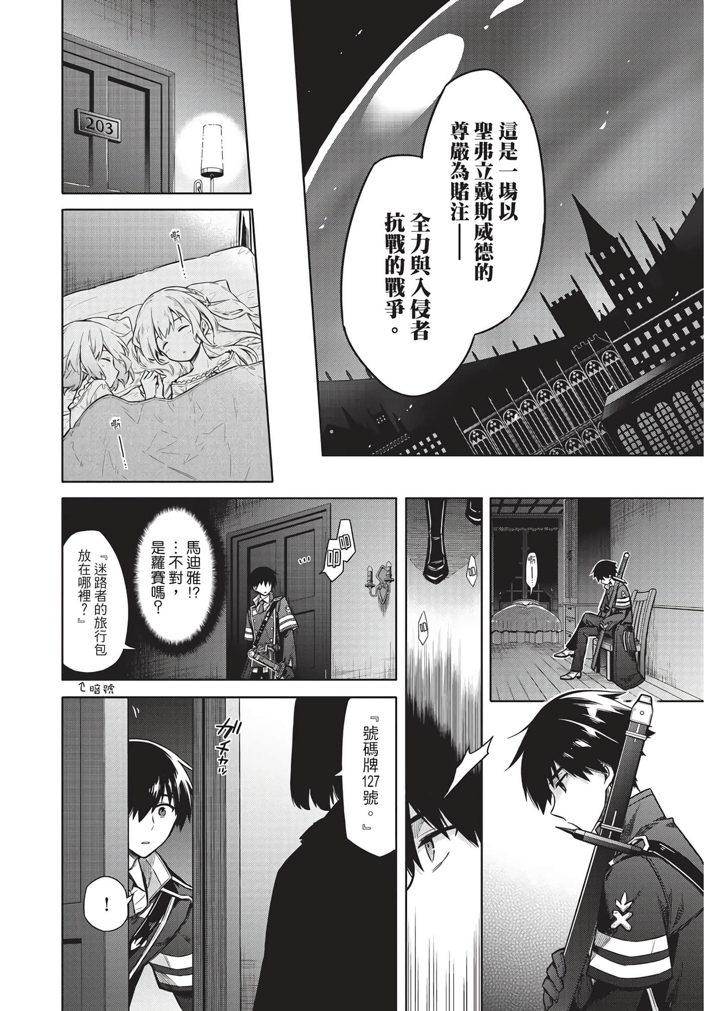 Page 109