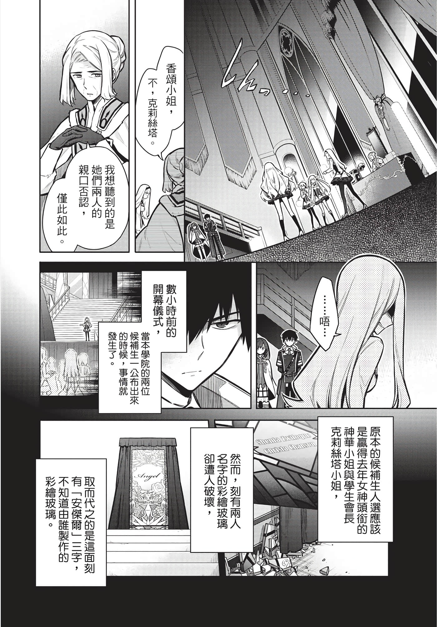 Page 132