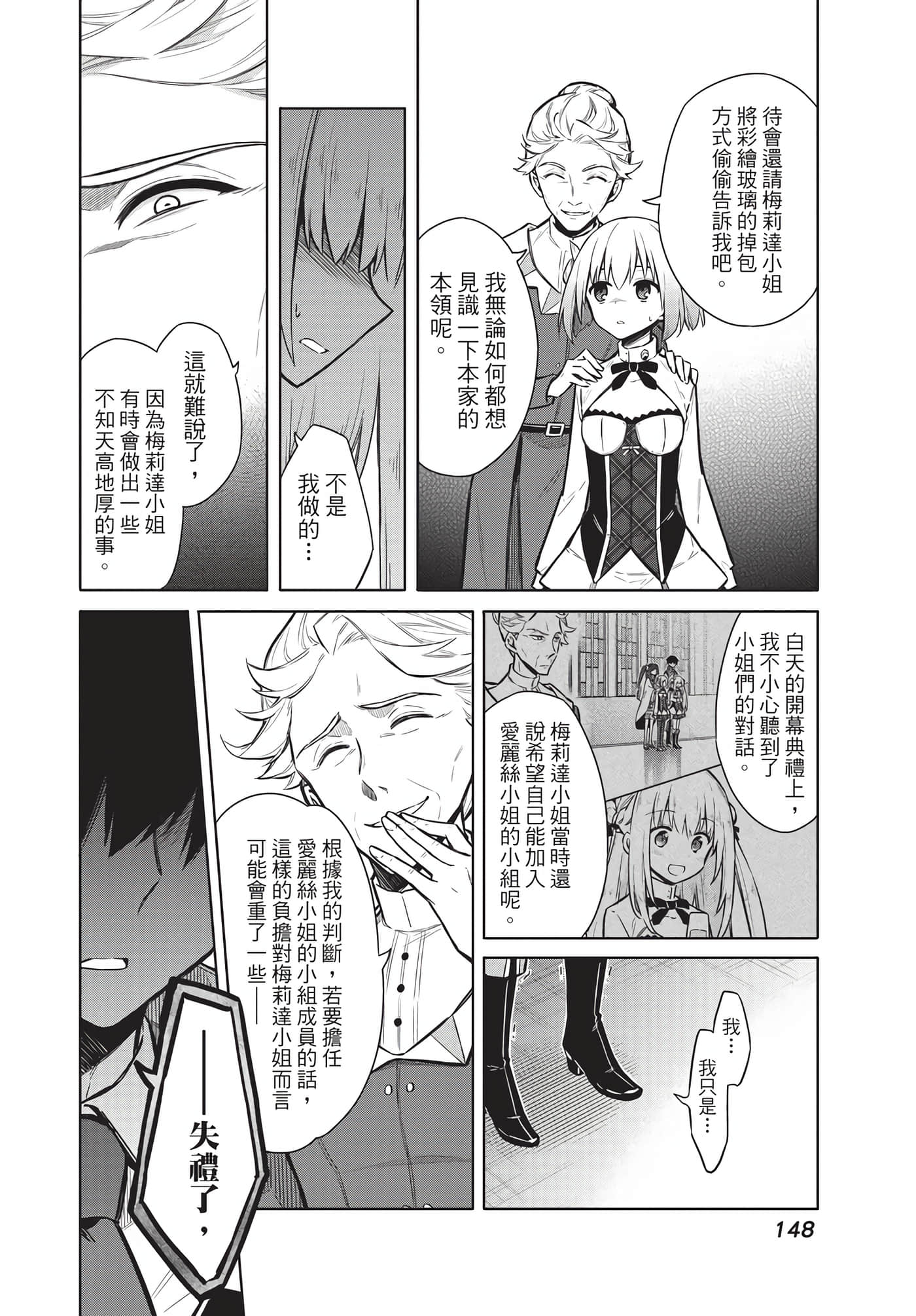 Page 146