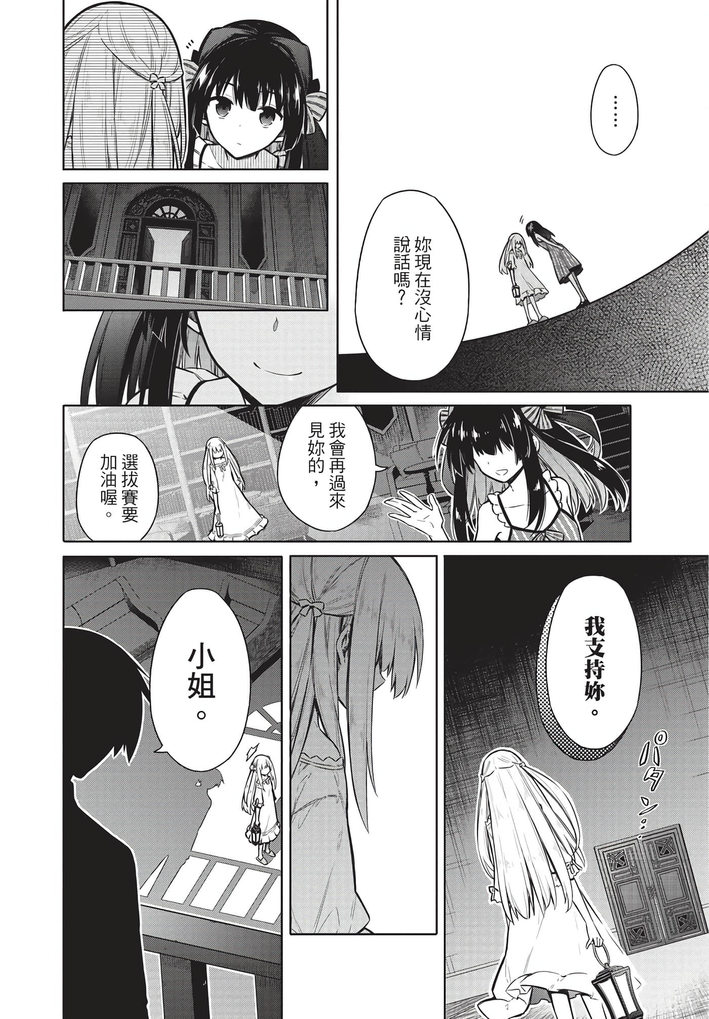 Page 156