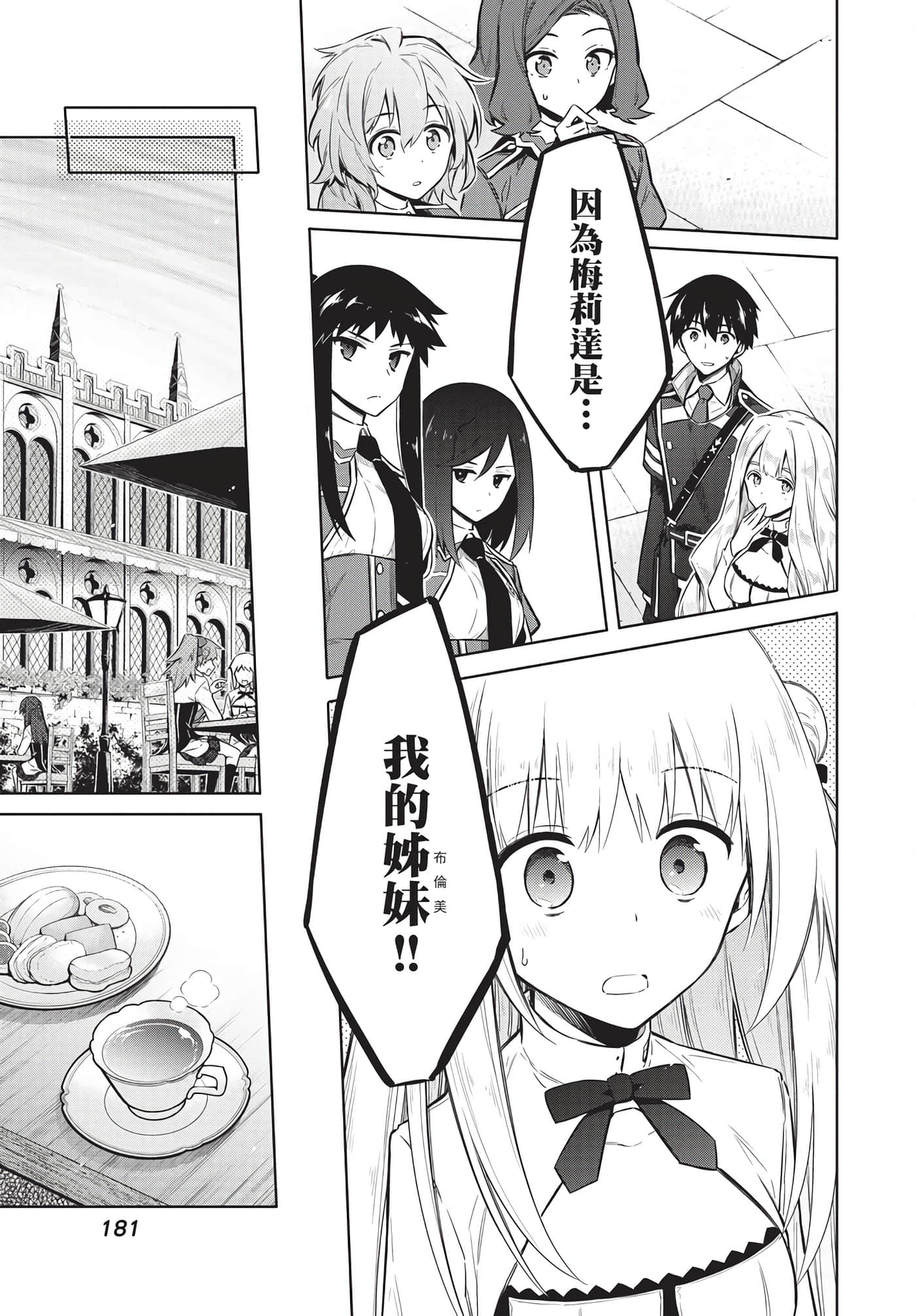 Page 178