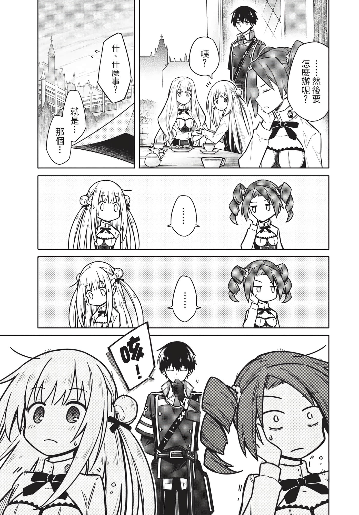 Page 184