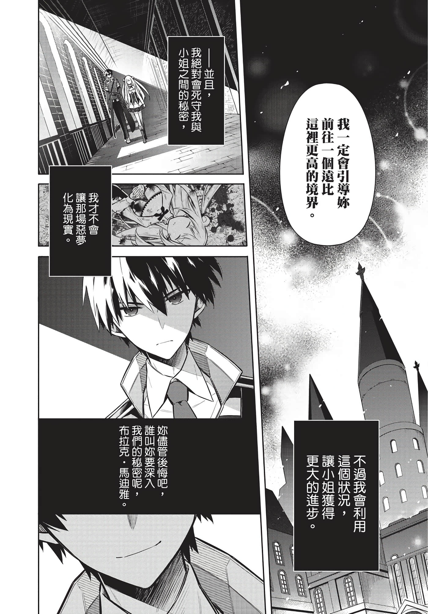 Page 199