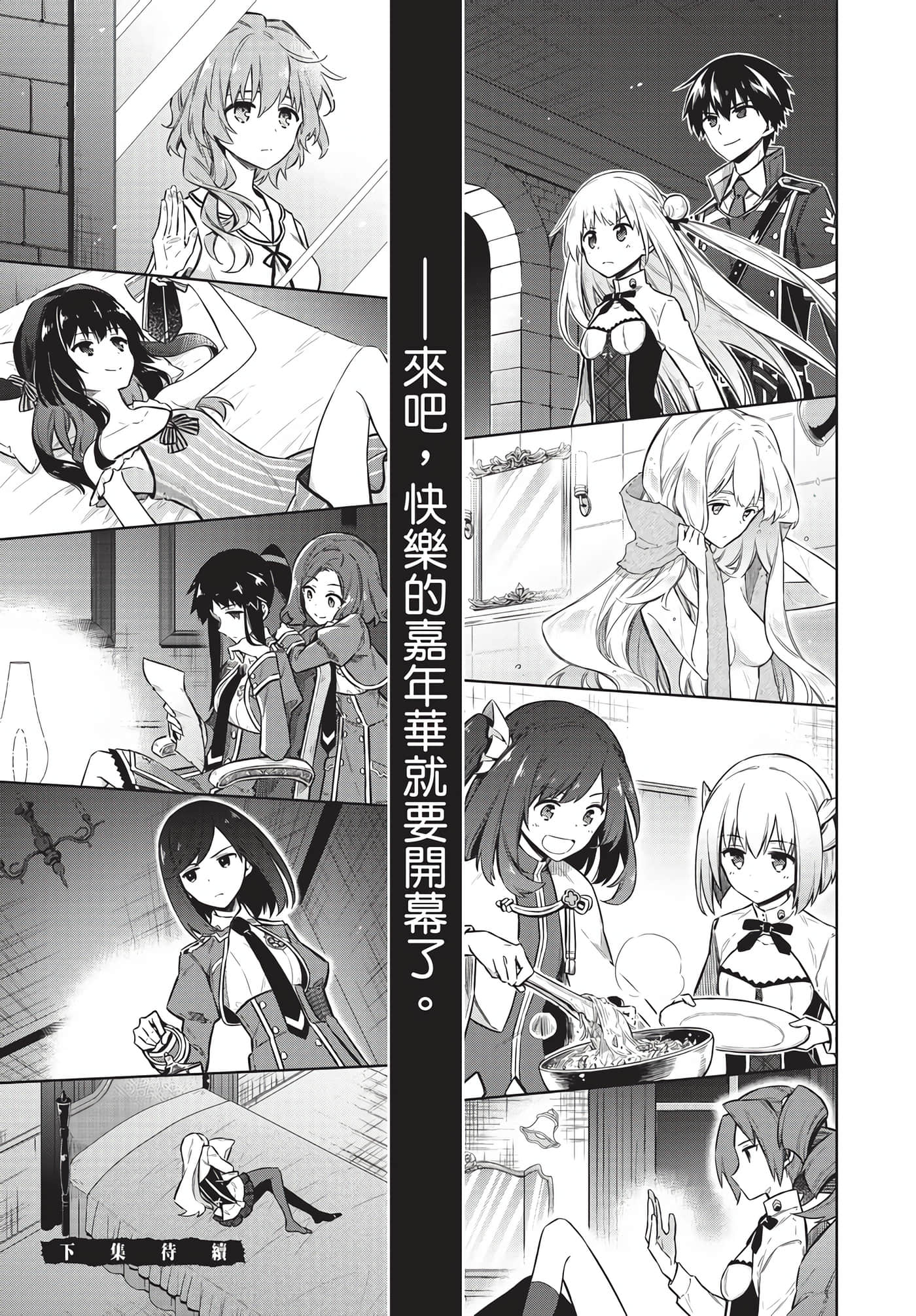 Page 200