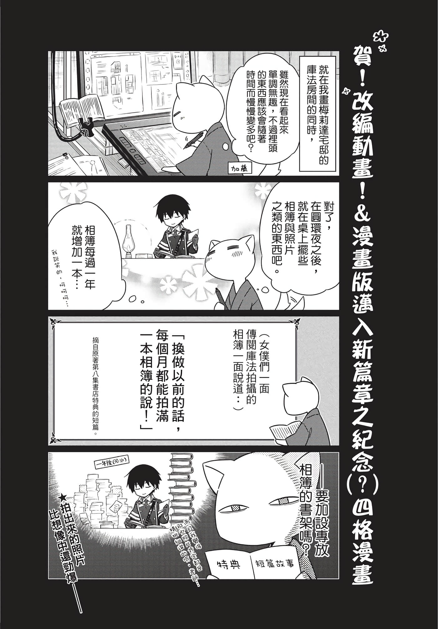 Page 202
