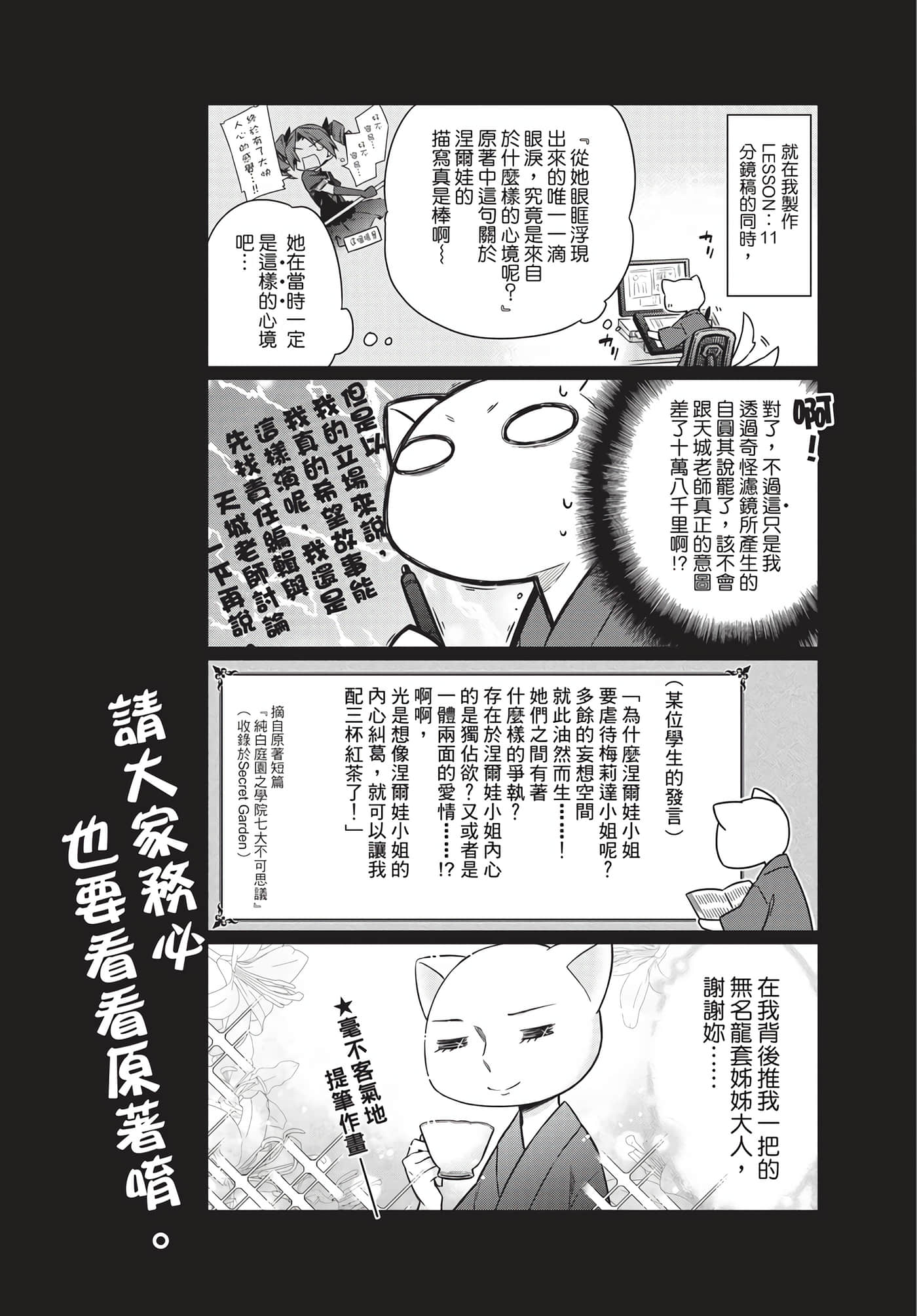 Page 203