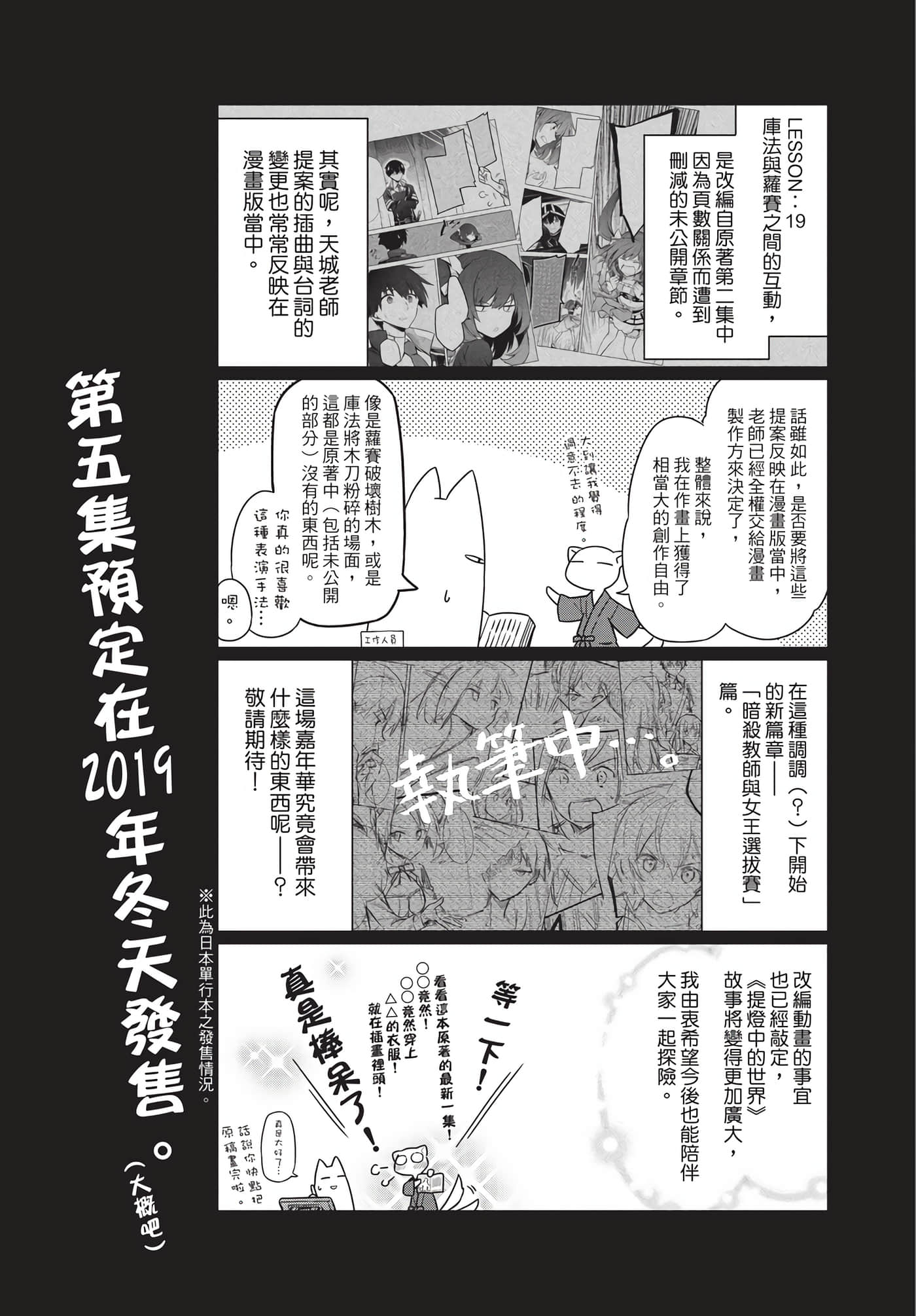Page 204