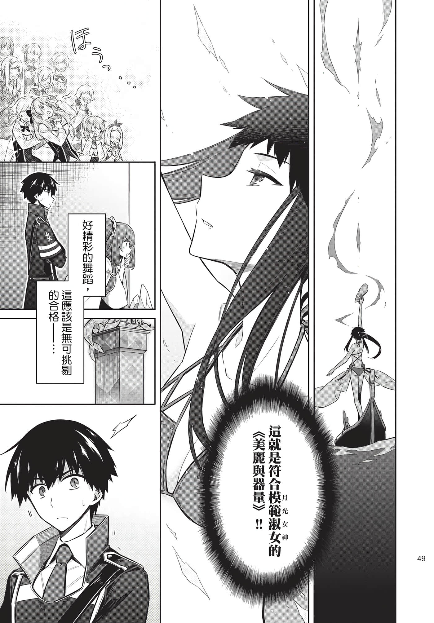 Page 48