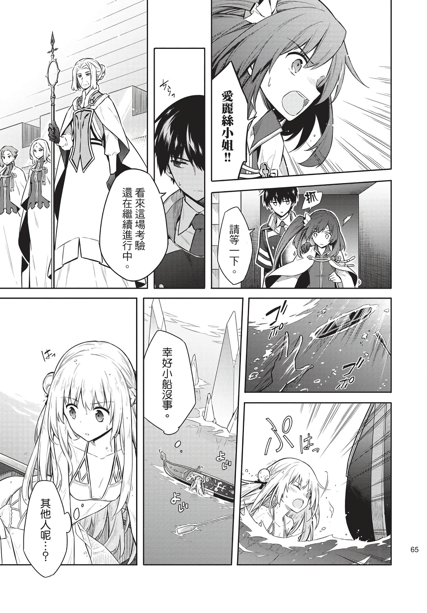 Page 64
