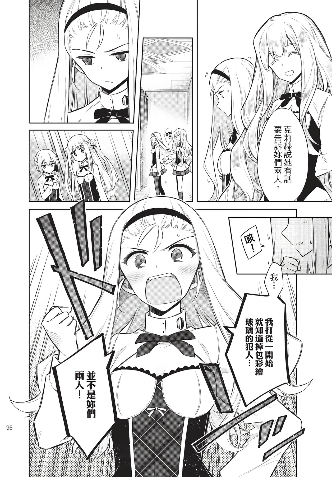 Page 94