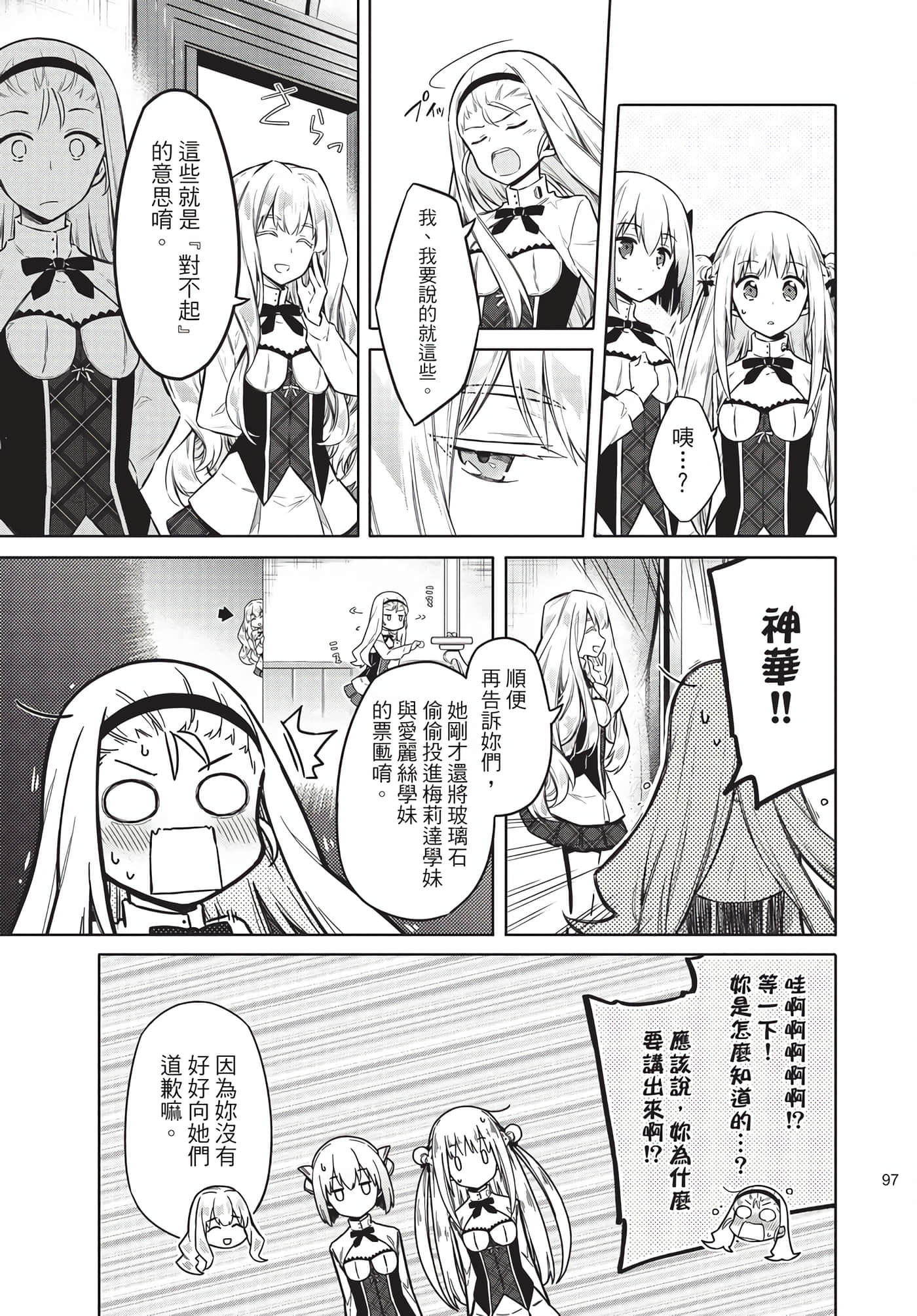 Page 95