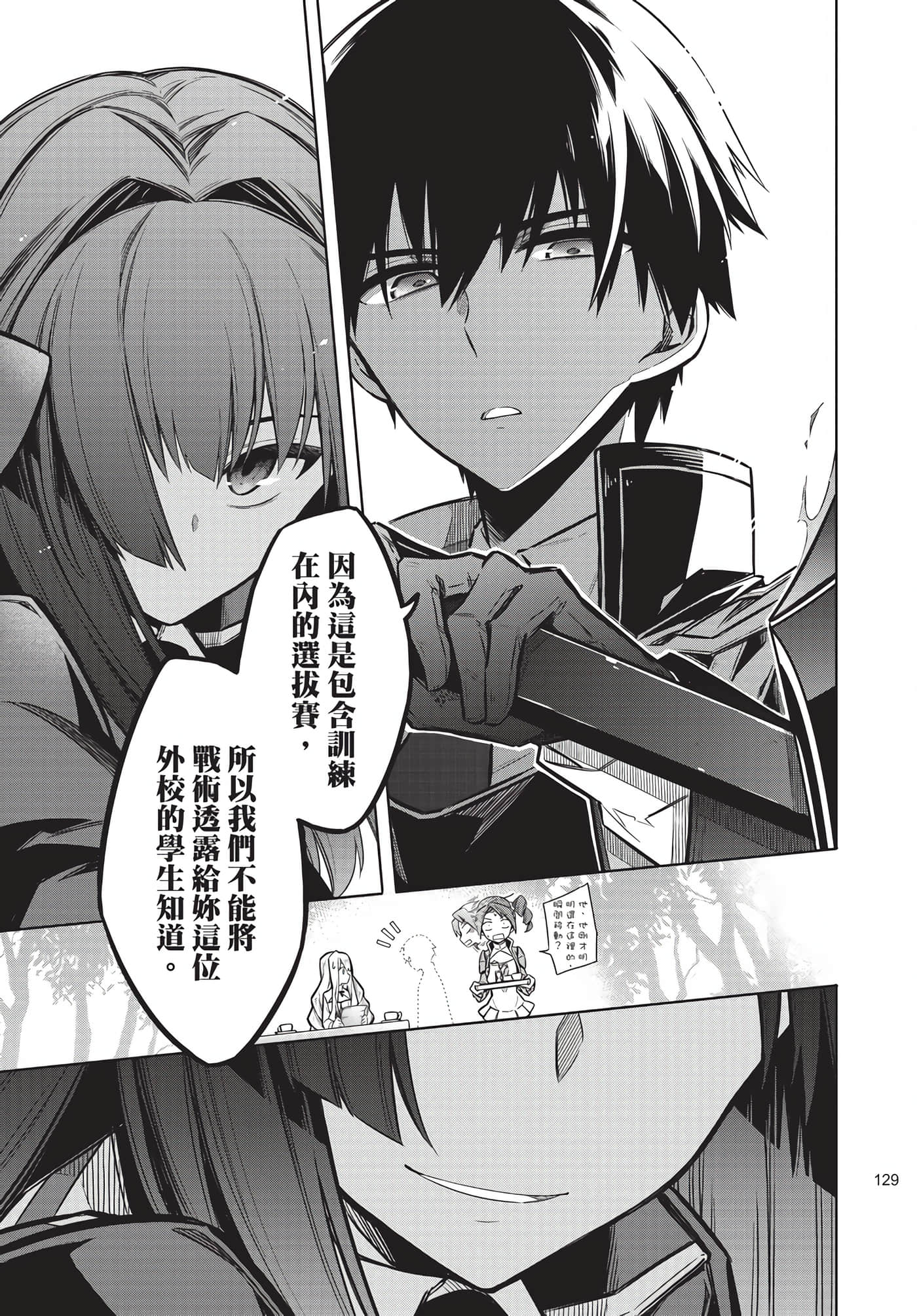 Page 126