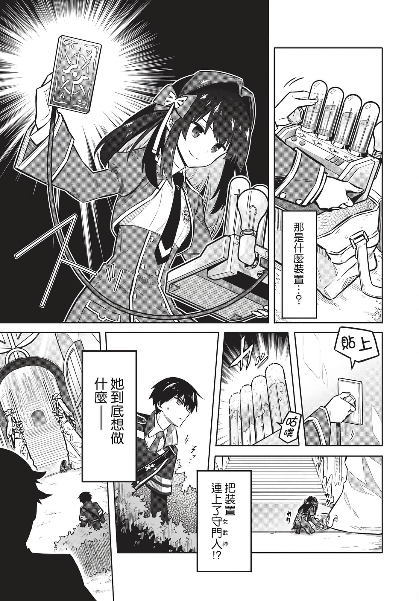 Page 132