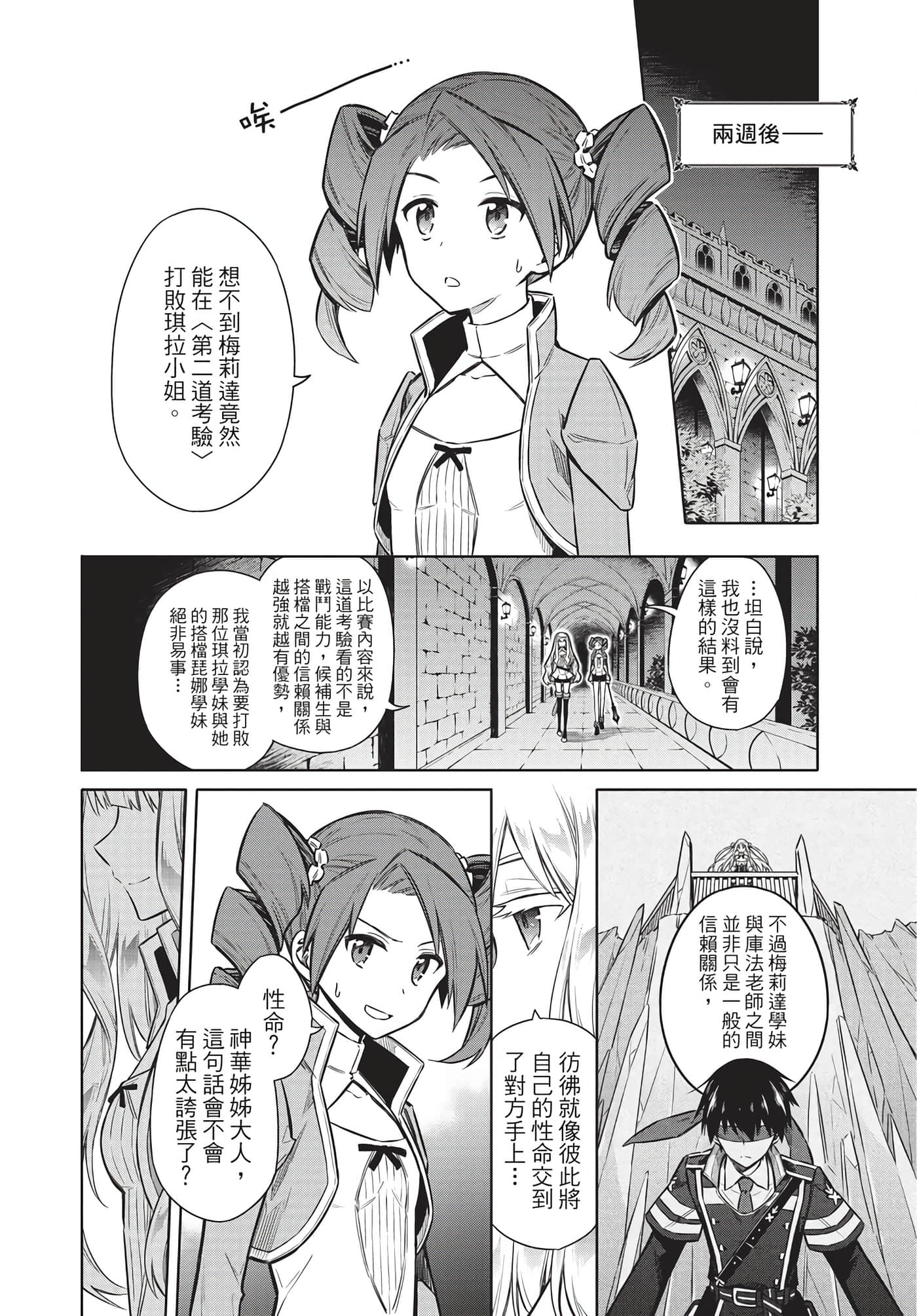 Page 146