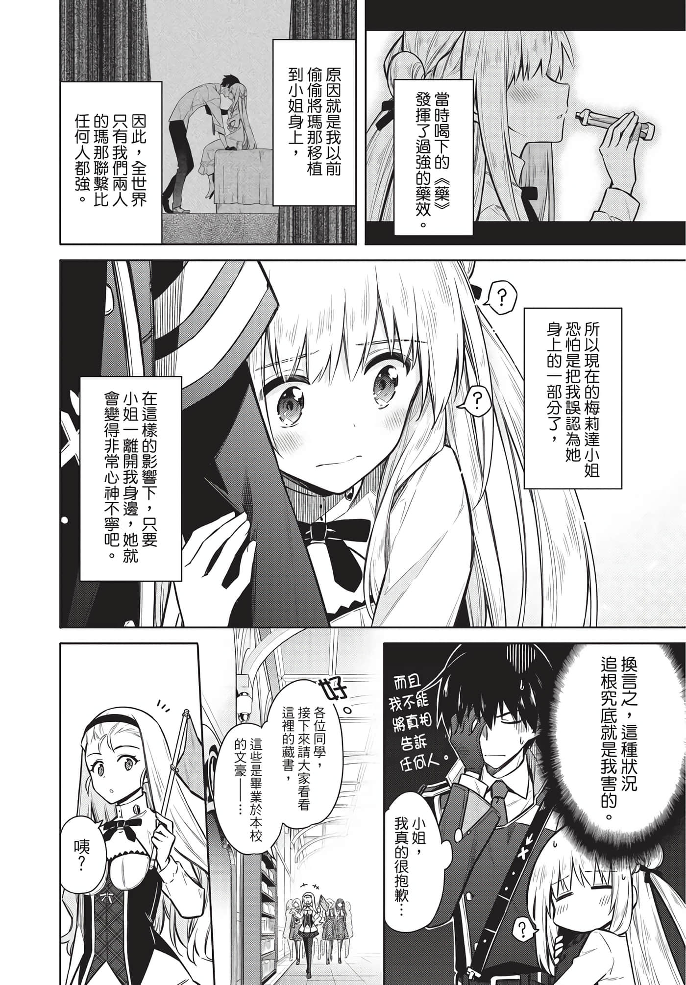 Page 150