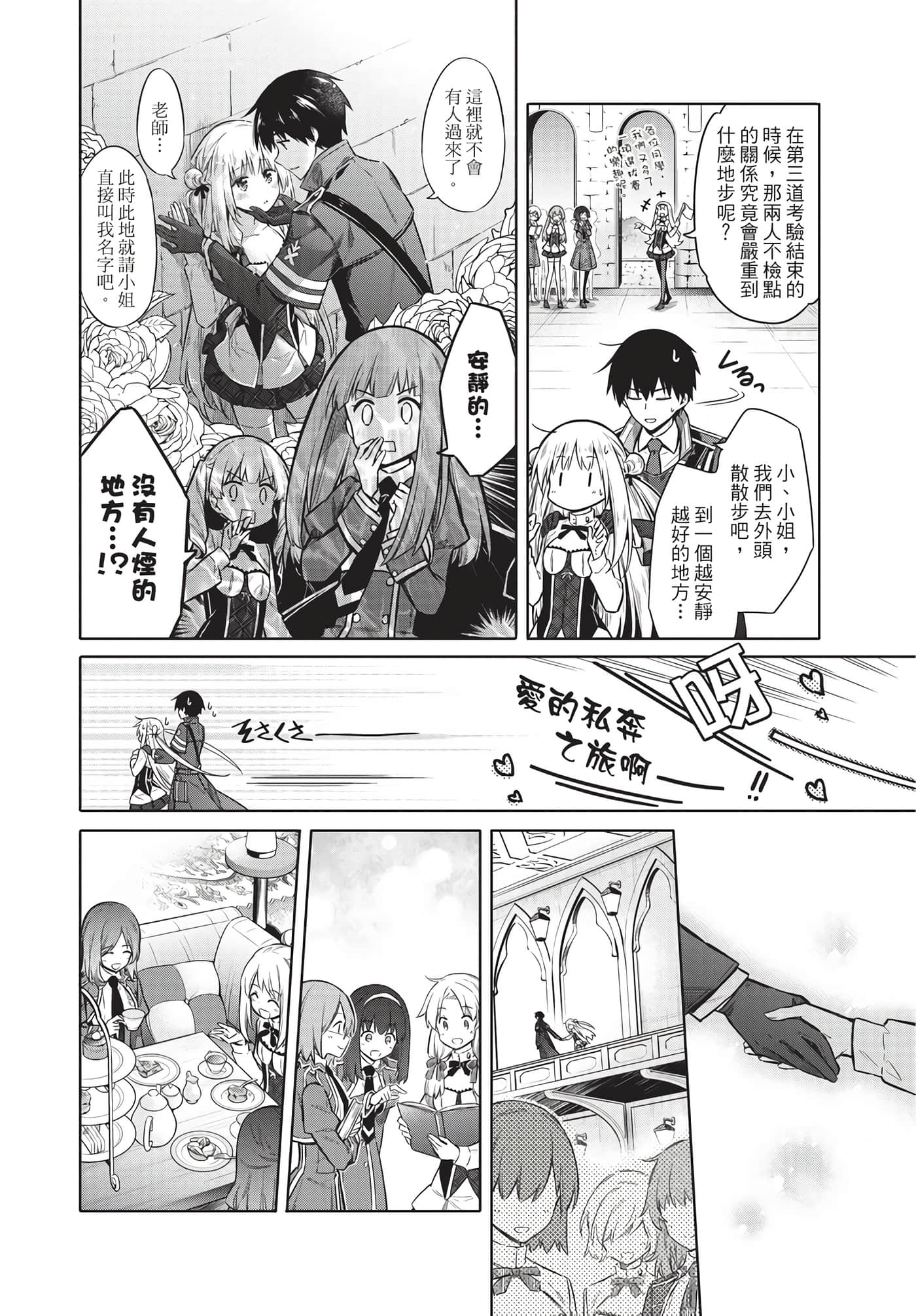 Page 152