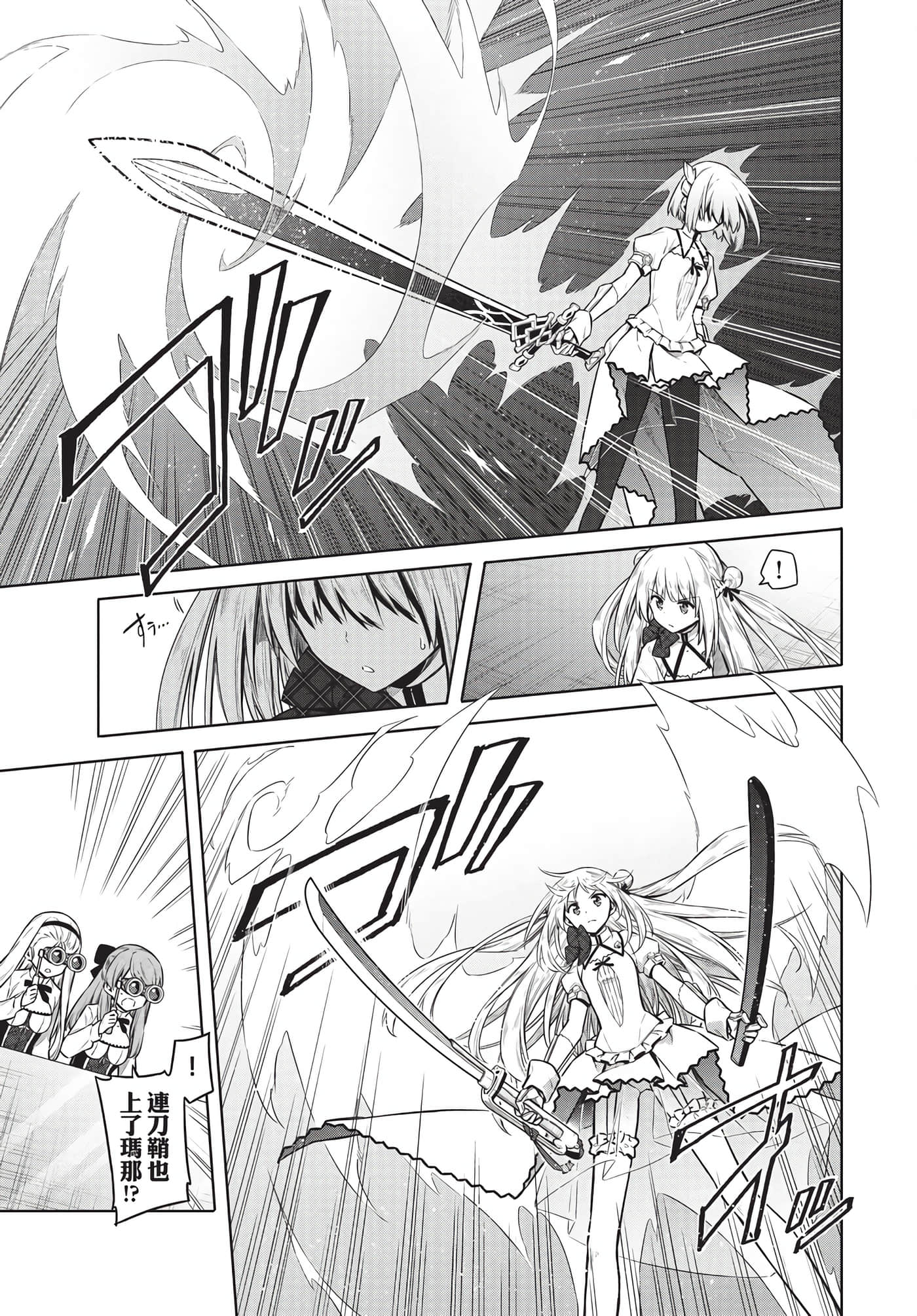 Page 186