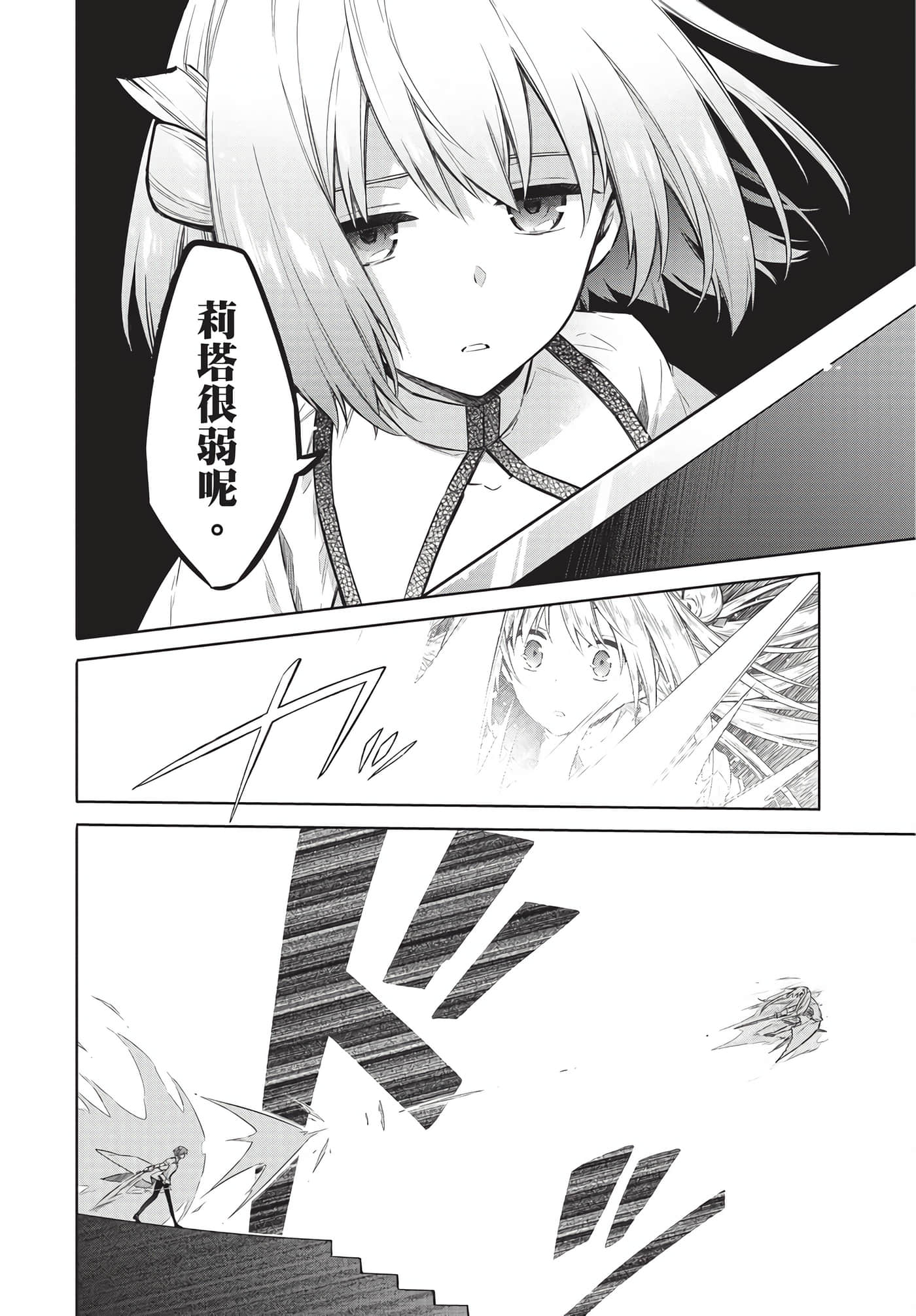Page 189