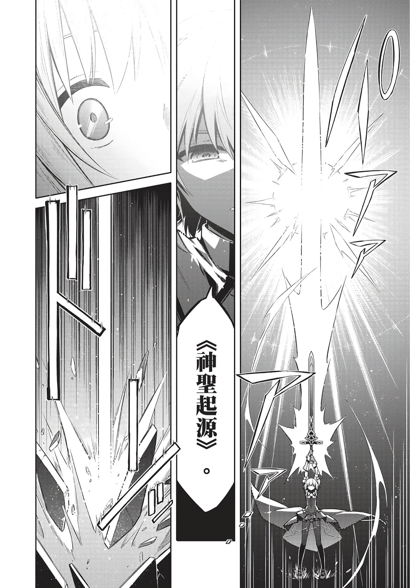 Page 195