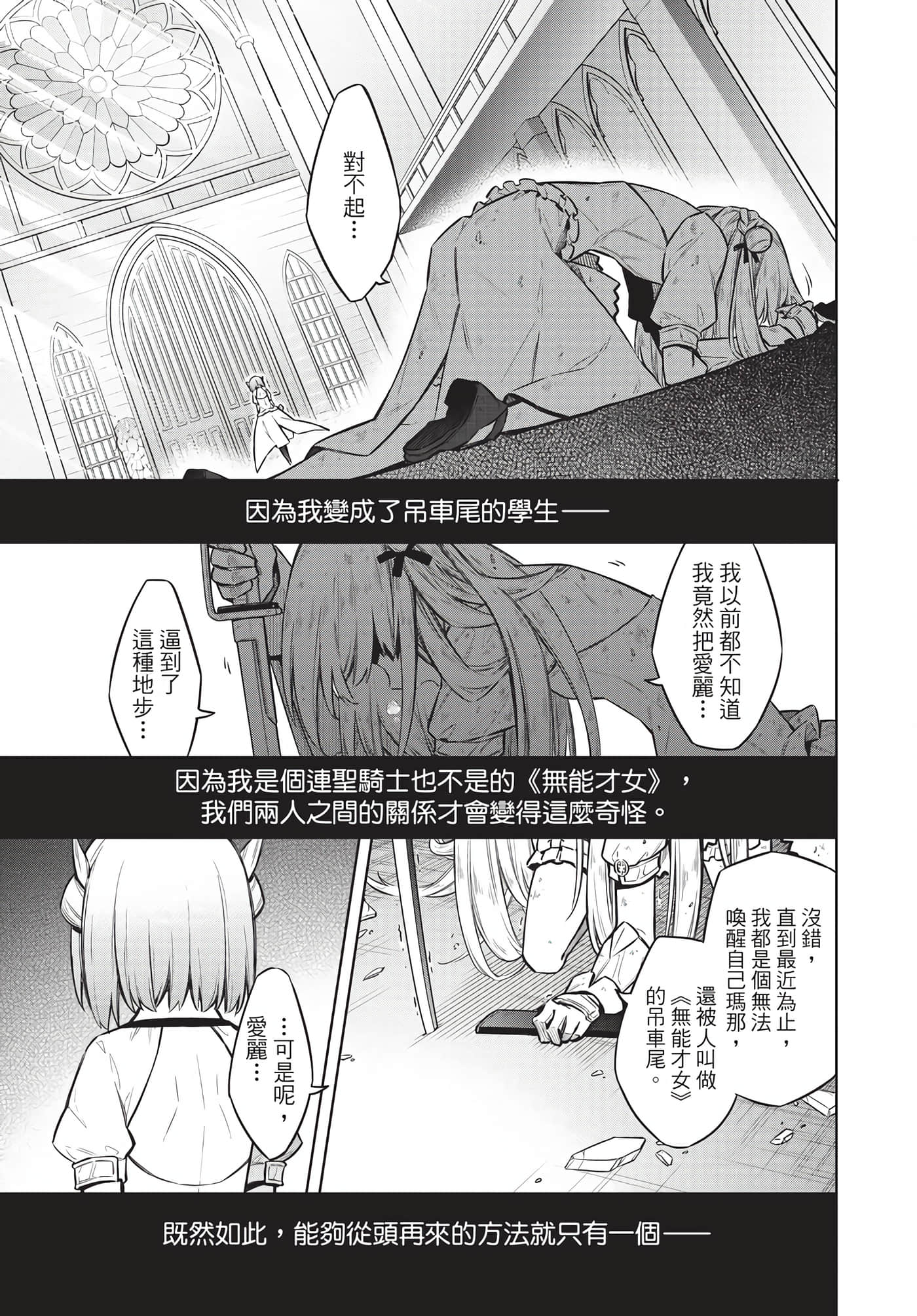 Page 198