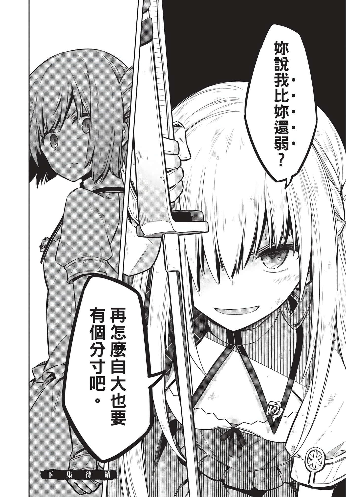 Page 199