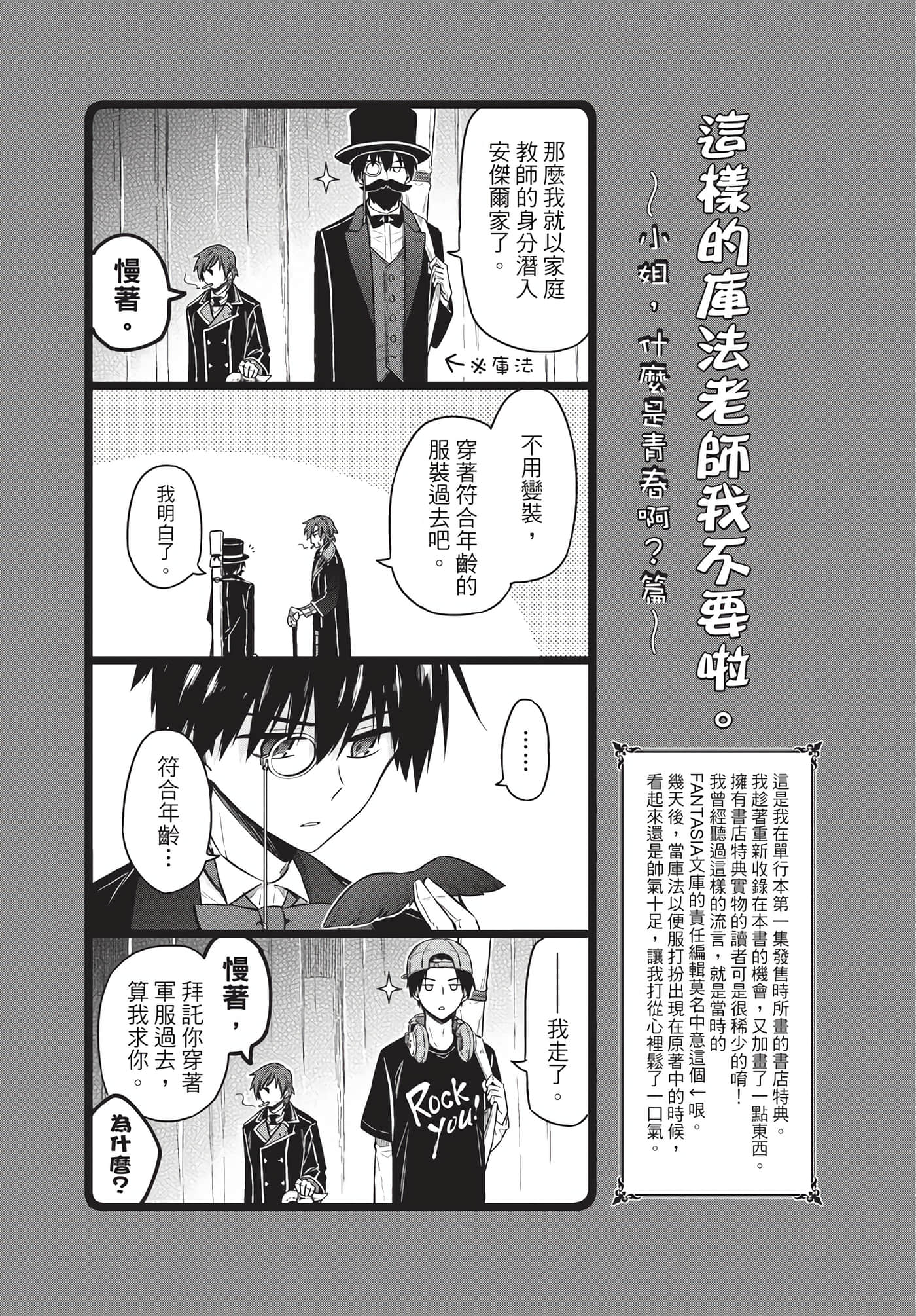 Page 200