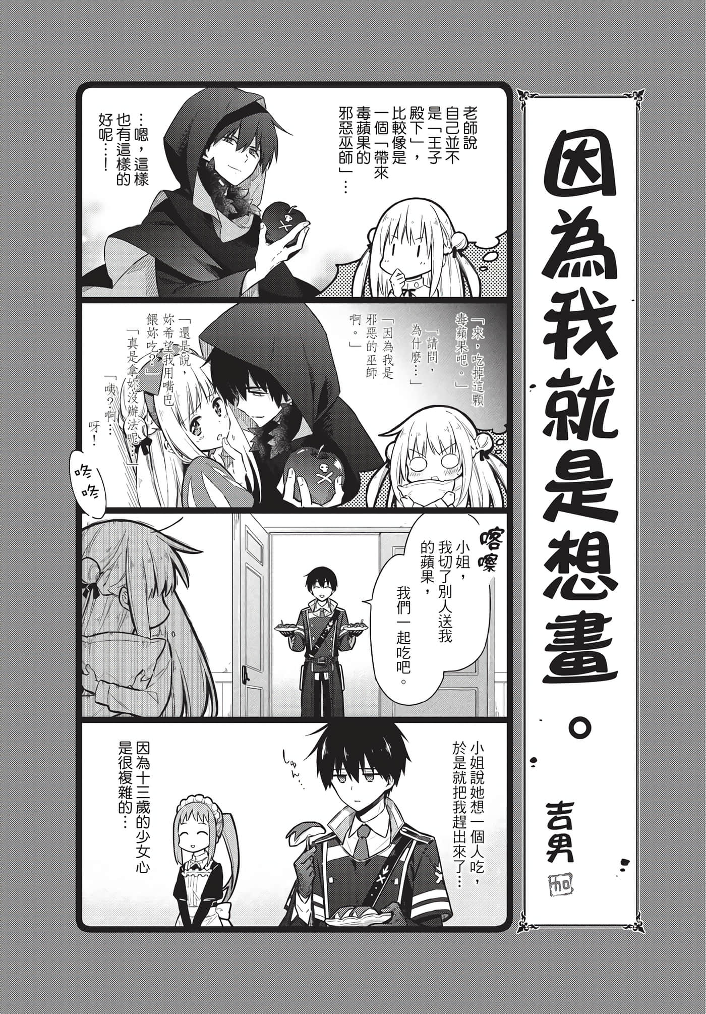 Page 201