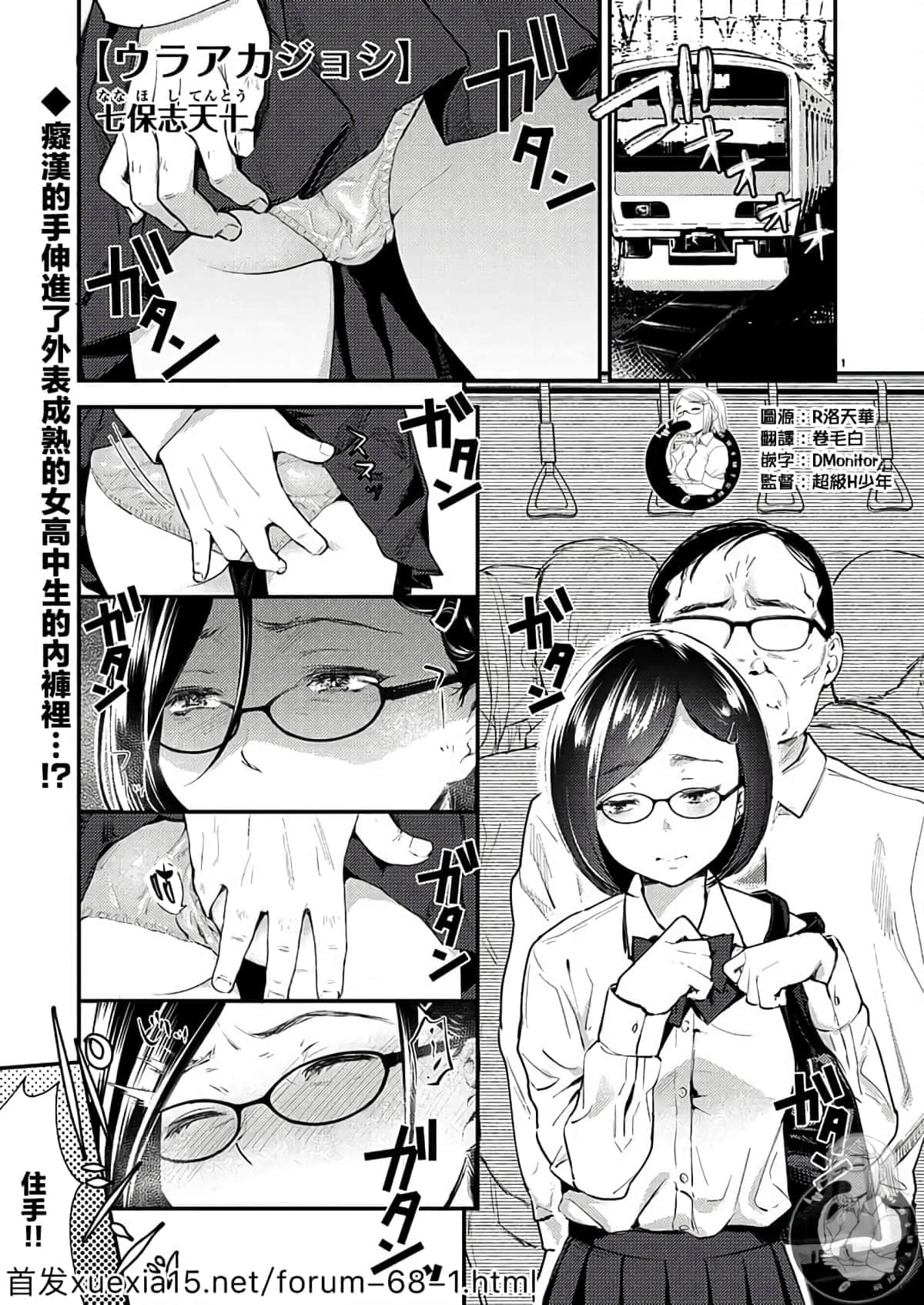 Page 1