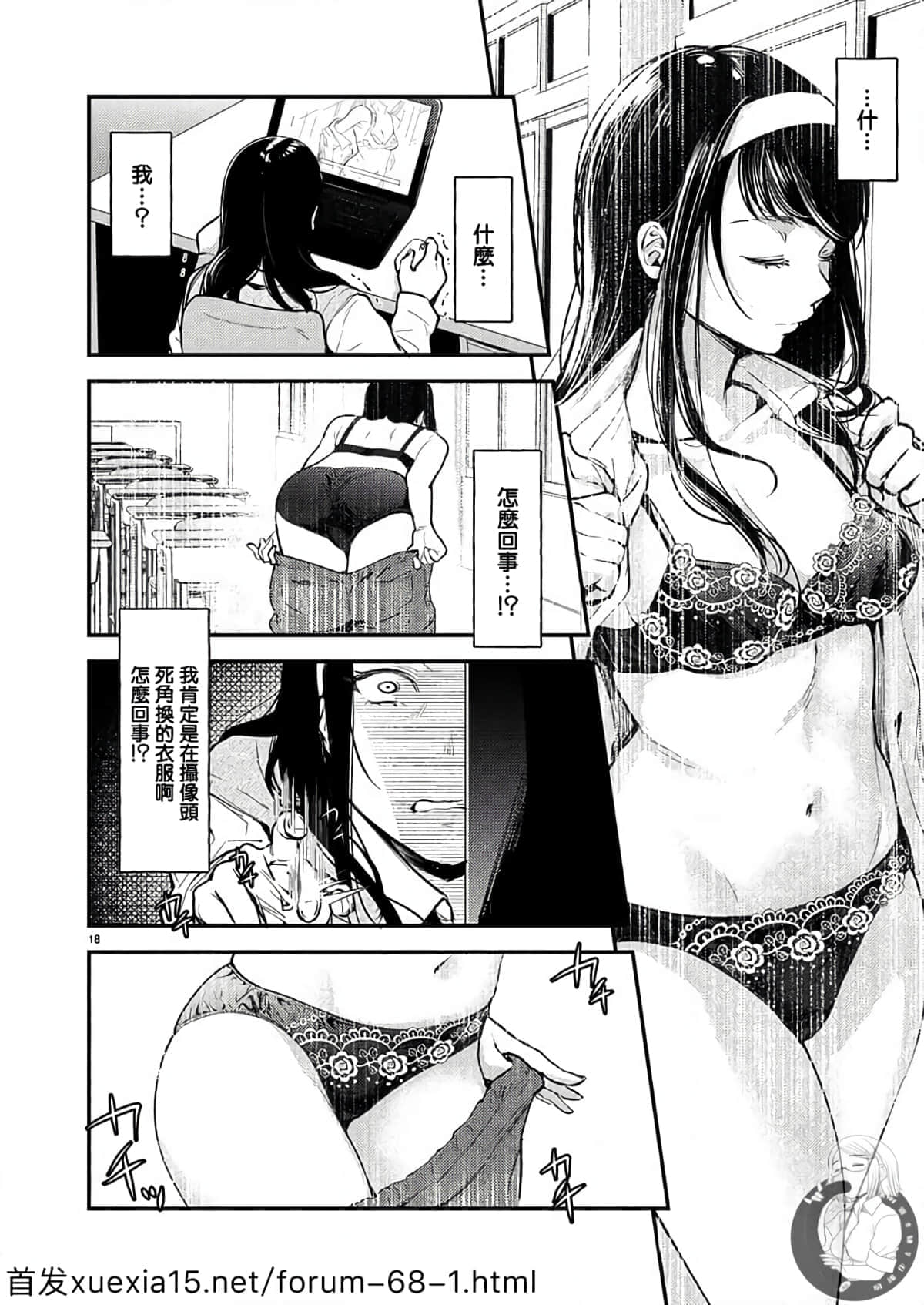 Page 18