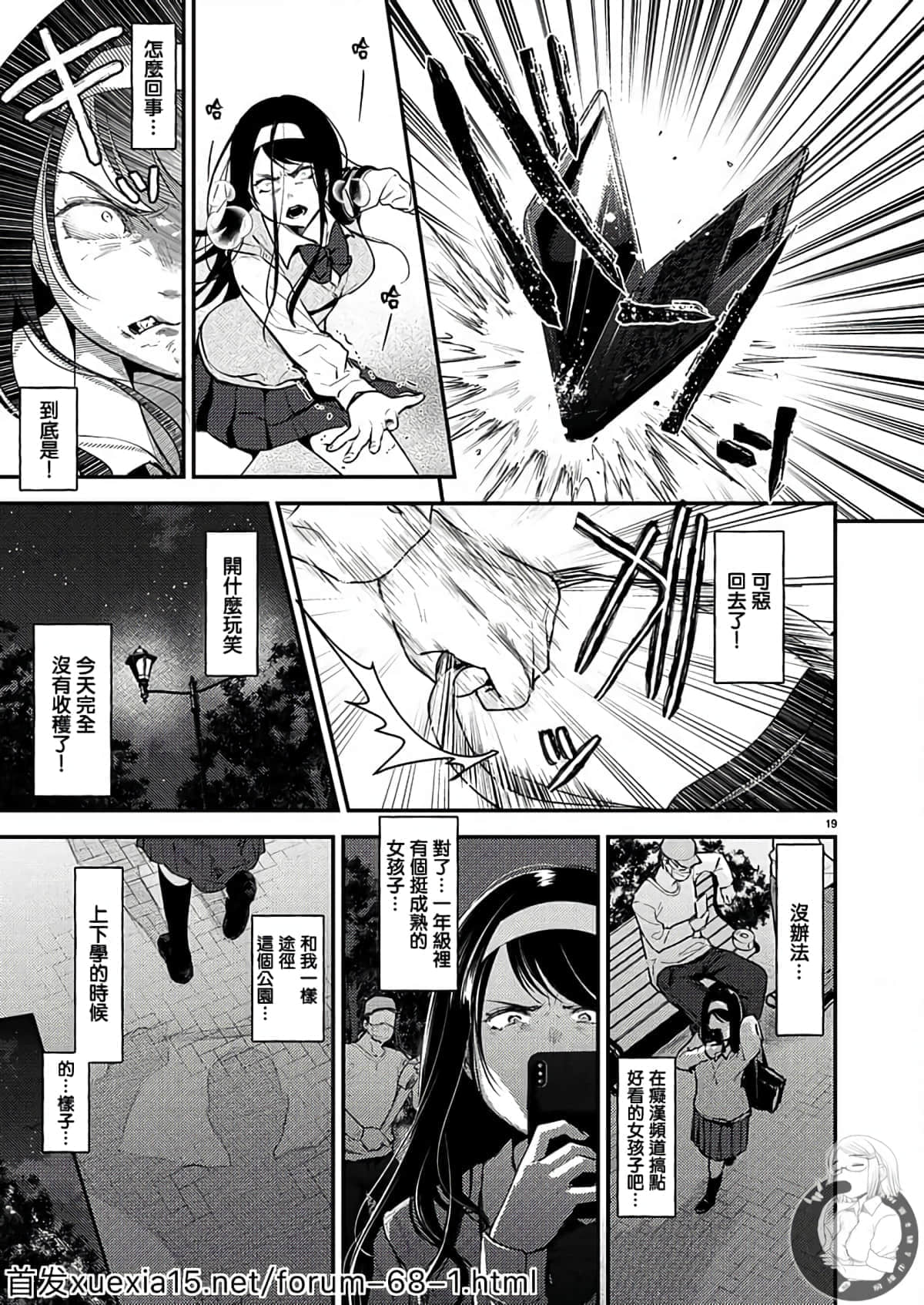 Page 19