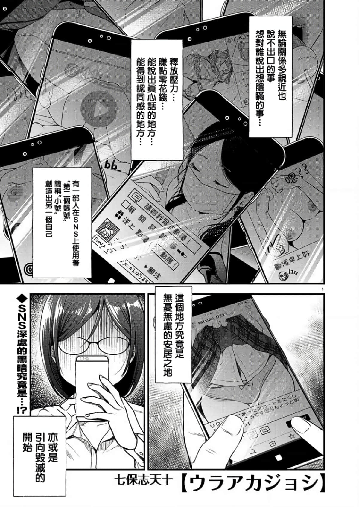 Page 1