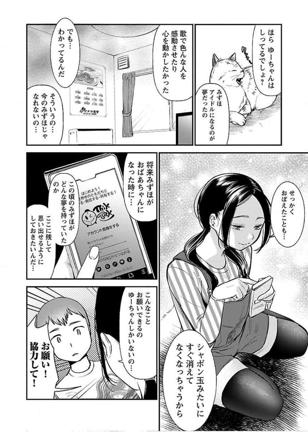 Page 66