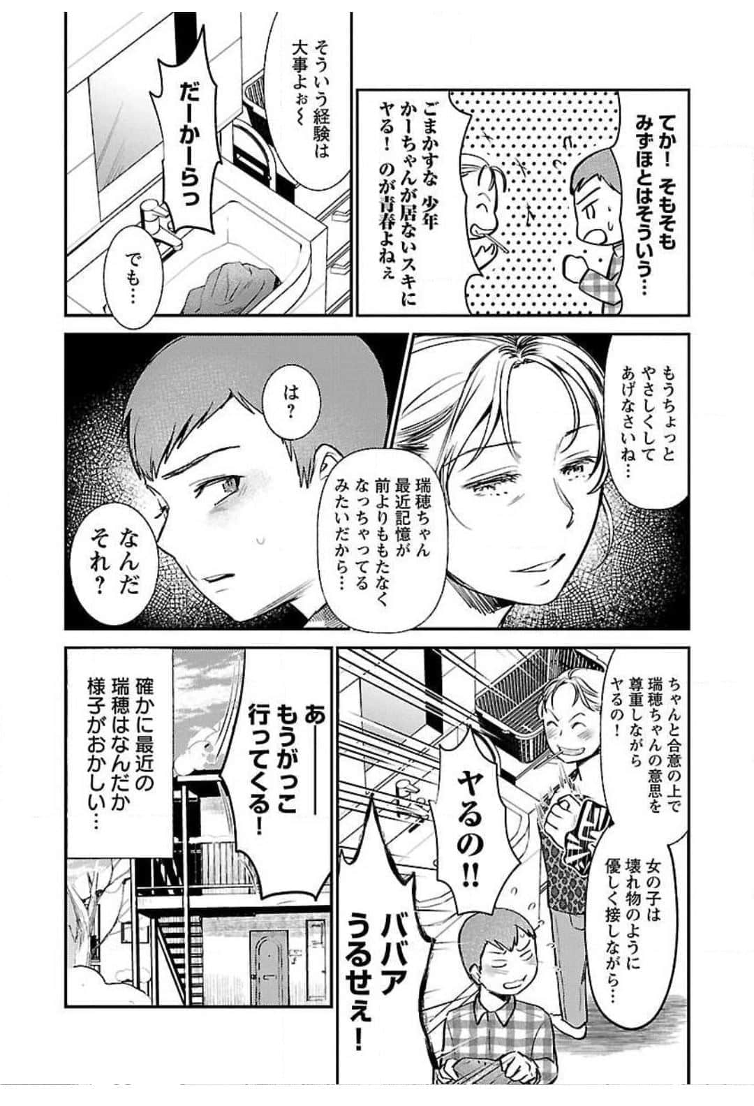 Page 94