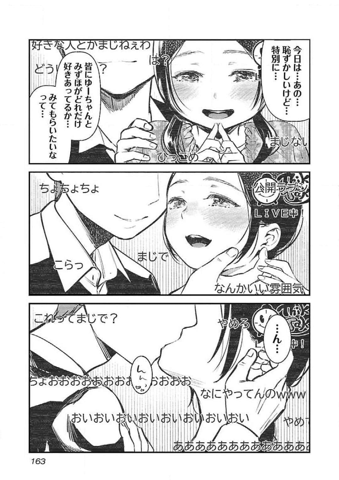 Page 115