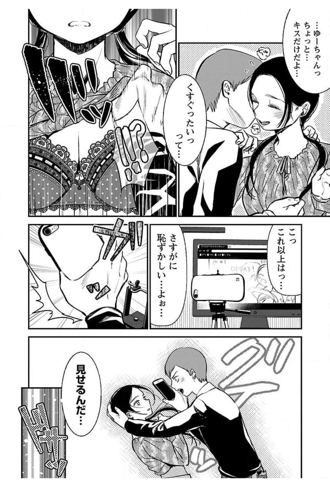 Page 116