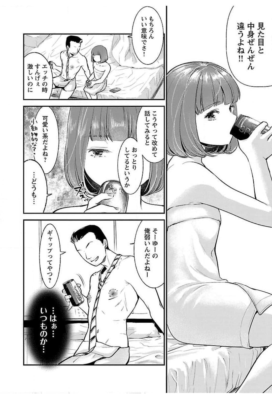 Page 136