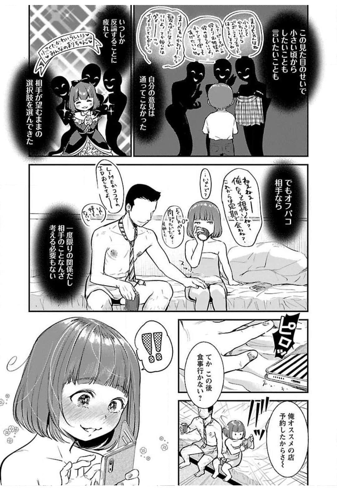 Page 137