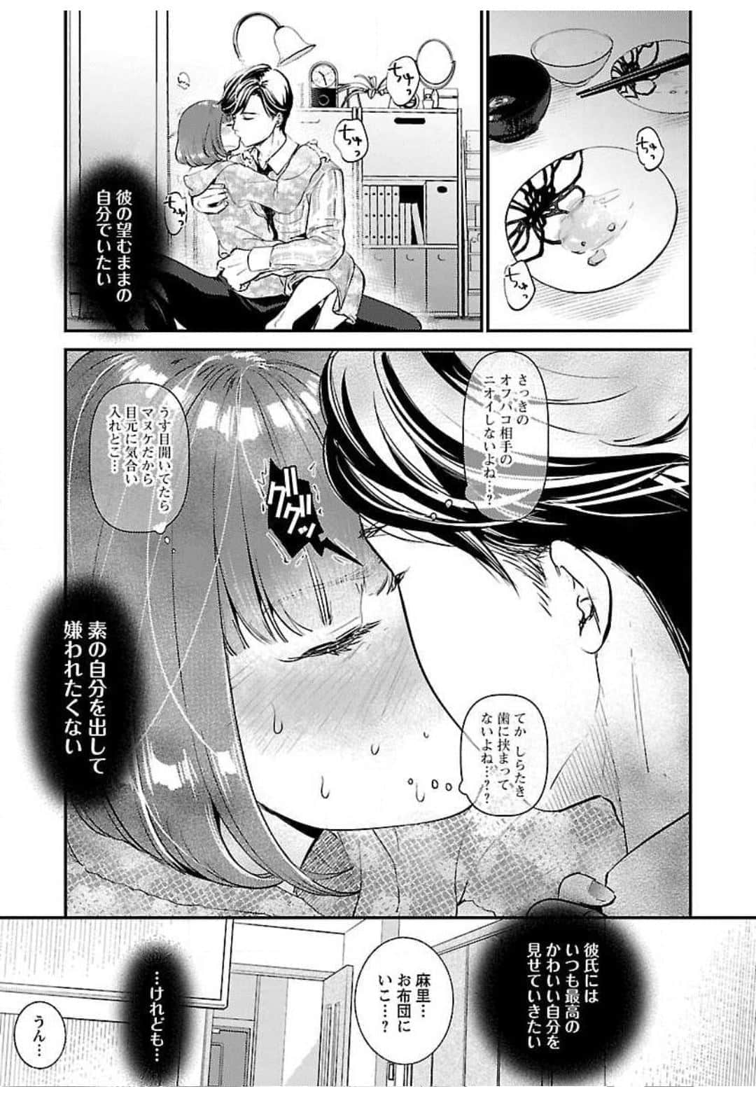 Page 141