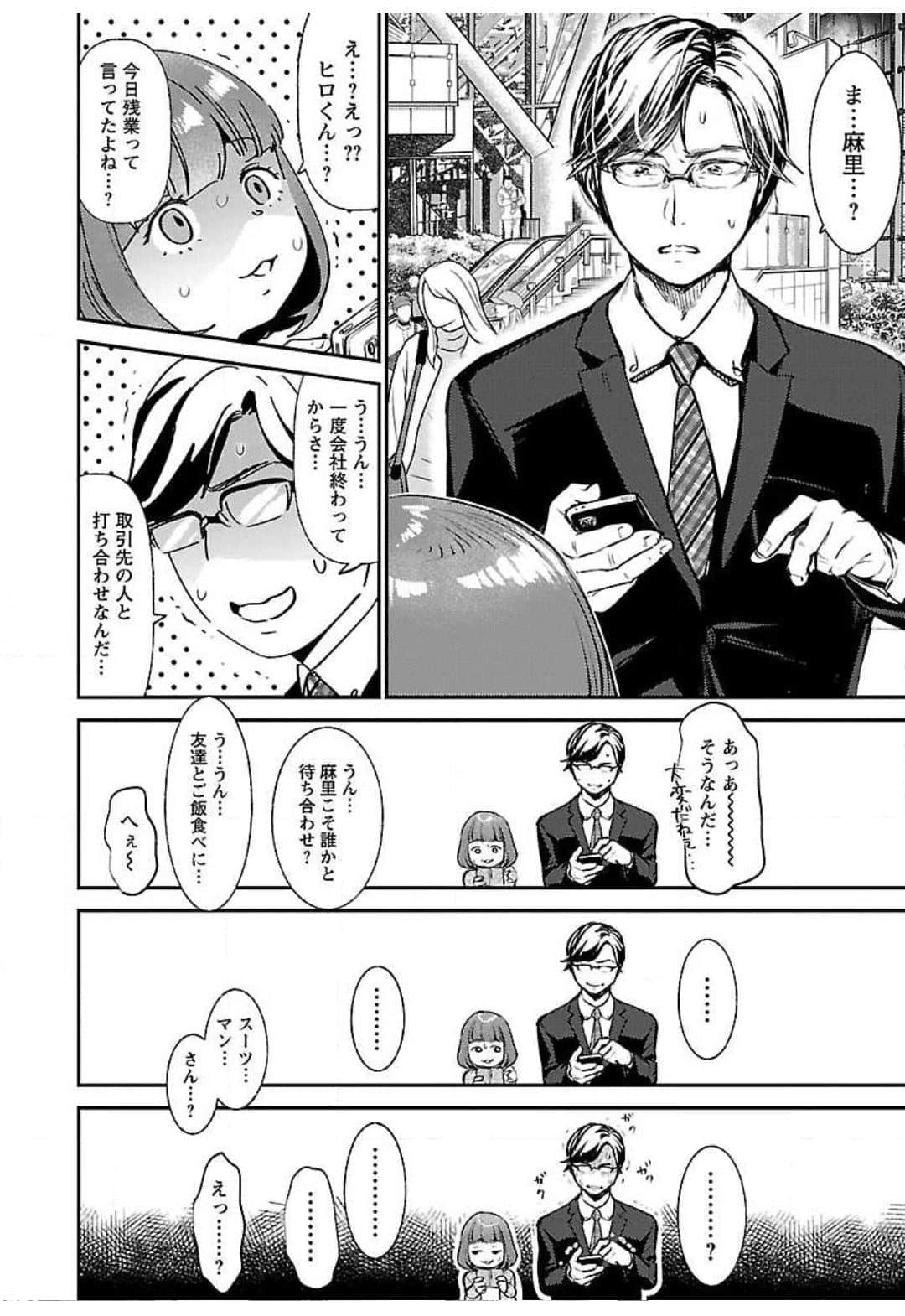 Page 146