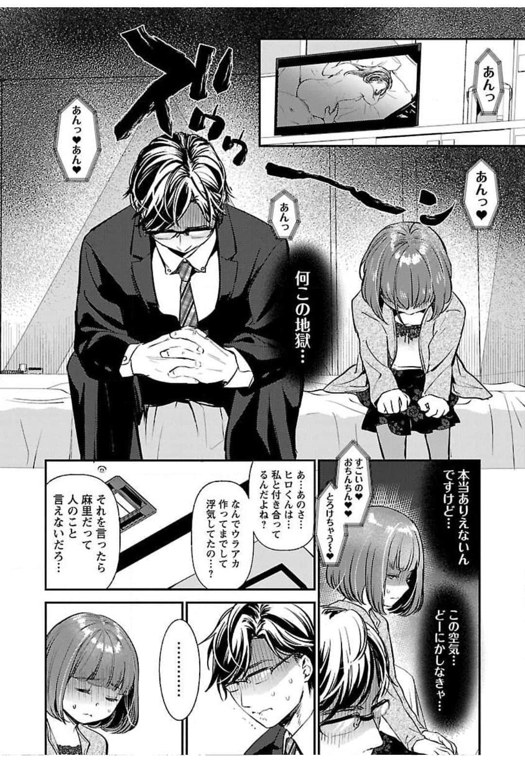 Page 148