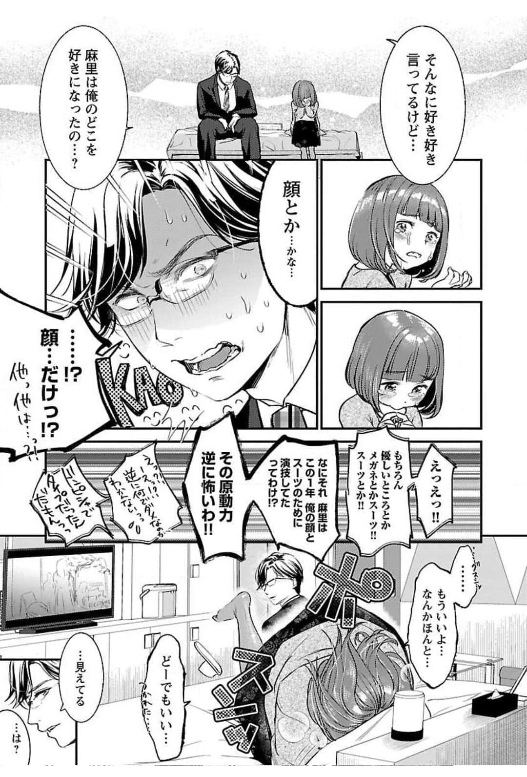 Page 151